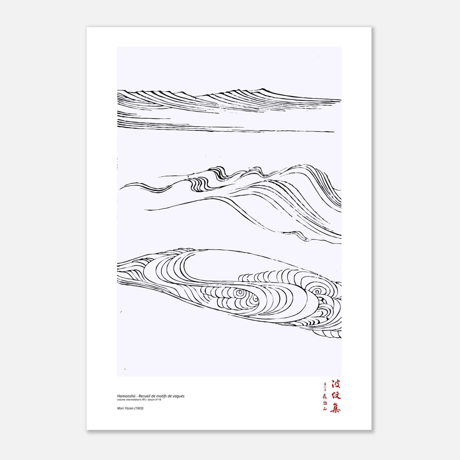 Motif N°18 du volume intermédiaire (中) du recueil Hamonshū, par Mori Yūzan - Taille 42x59,4 cm (A2)