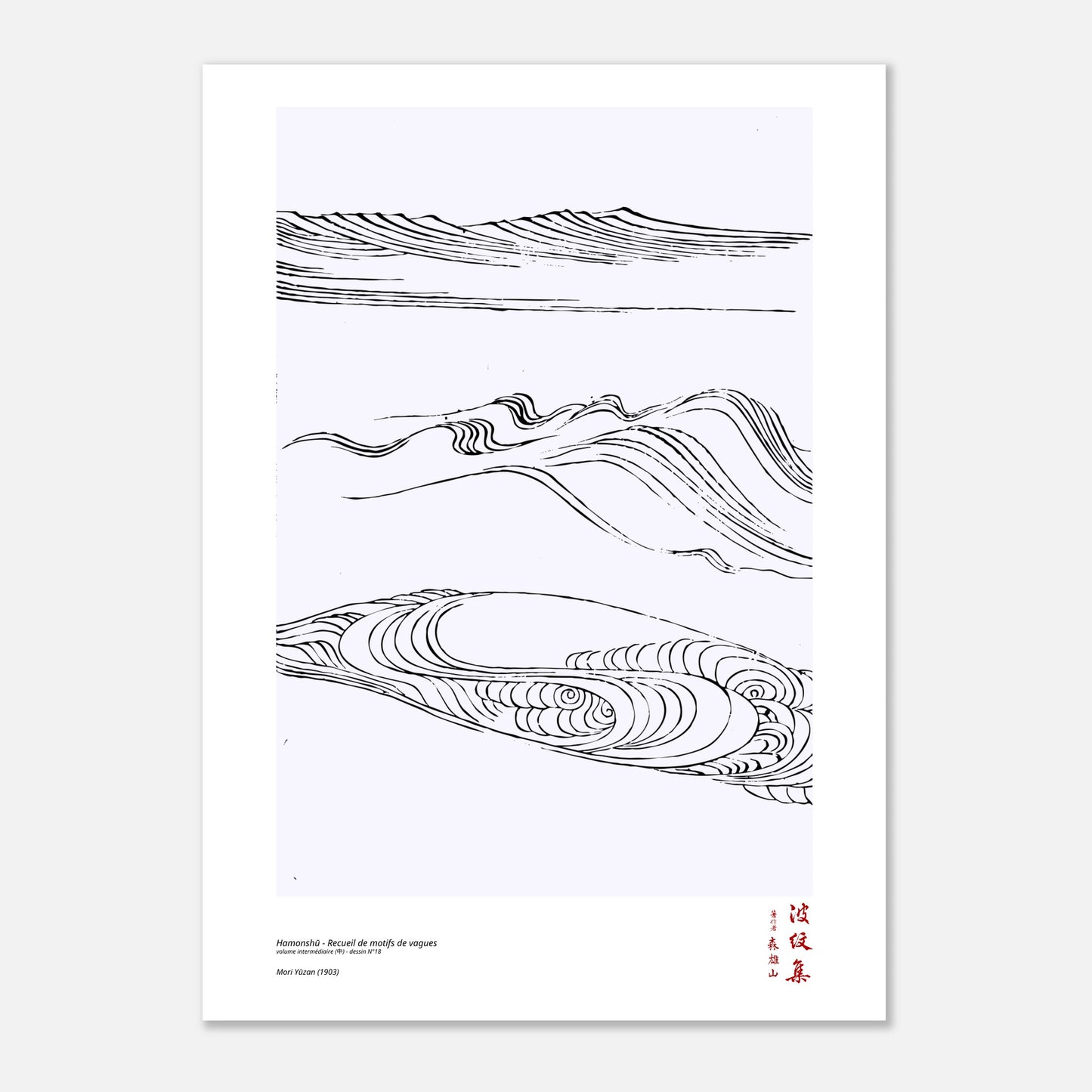 Motif N°18 du volume intermédiaire (中) du recueil Hamonshū, par Mori Yūzan - Taille 50x70 cm