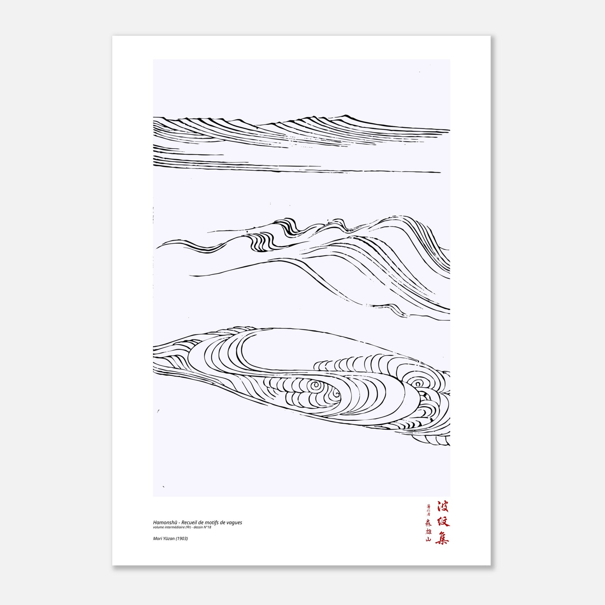Motif N°18 du volume intermédiaire (中) du recueil Hamonshū, par Mori Yūzan - Taille 50x70 cm