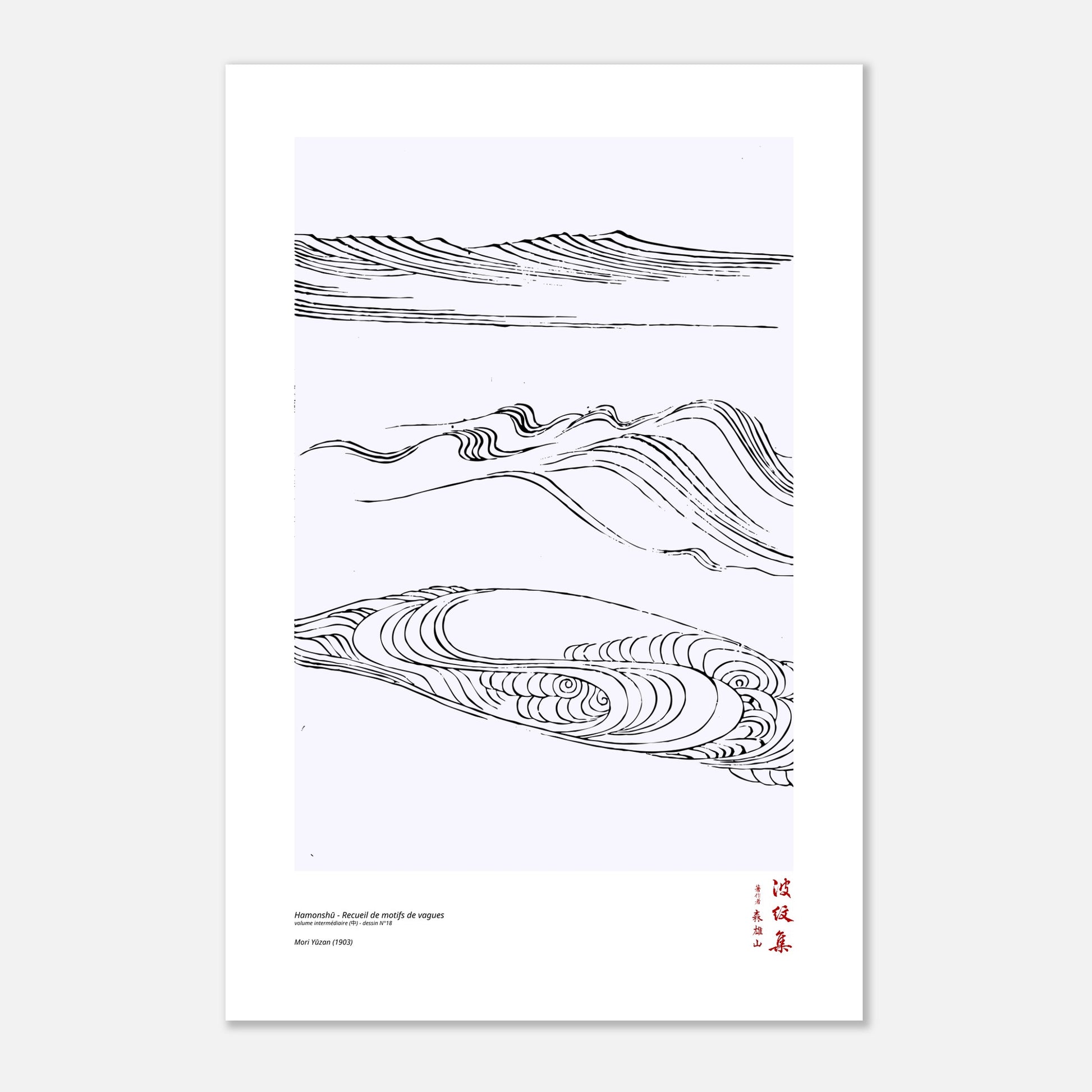 Motif N°18 du volume intermédiaire (中) du recueil Hamonshū, par Mori Yūzan - Taille 60x90 cm