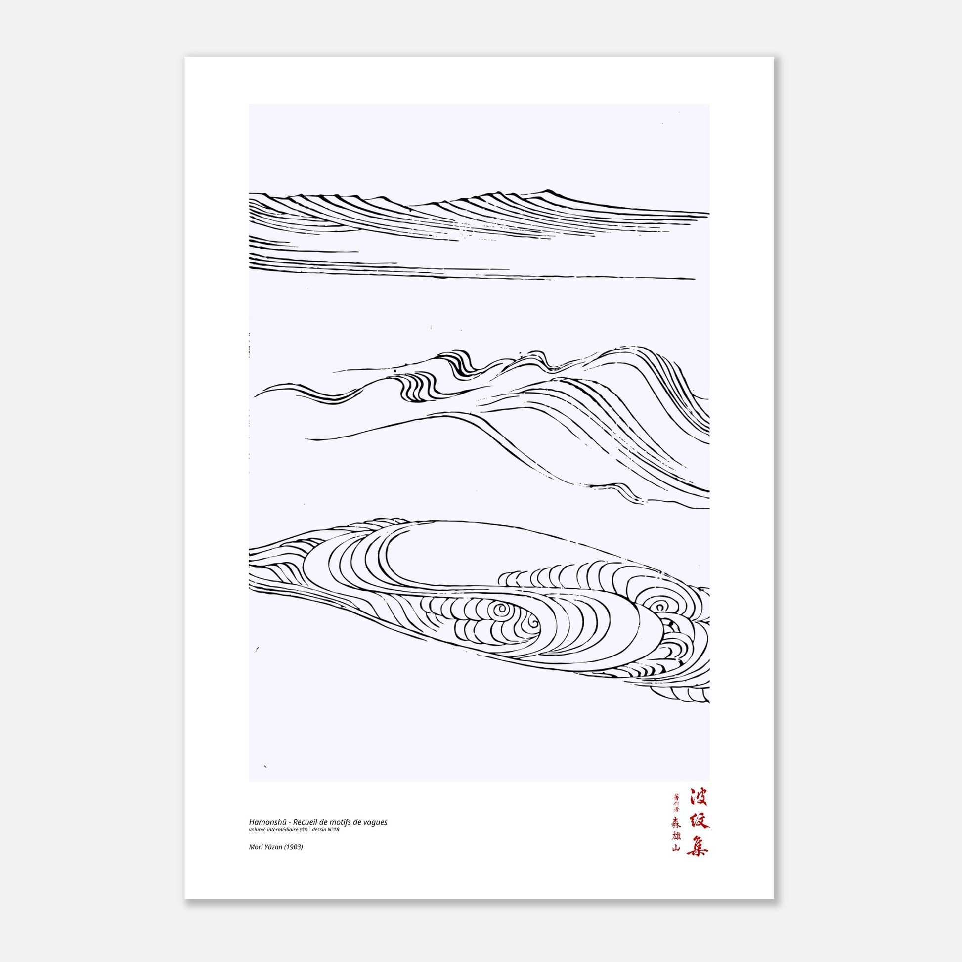 Motif N°18 du volume intermédiaire (中) du recueil Hamonshū, par Mori Yūzan - Taille 70x100 cm