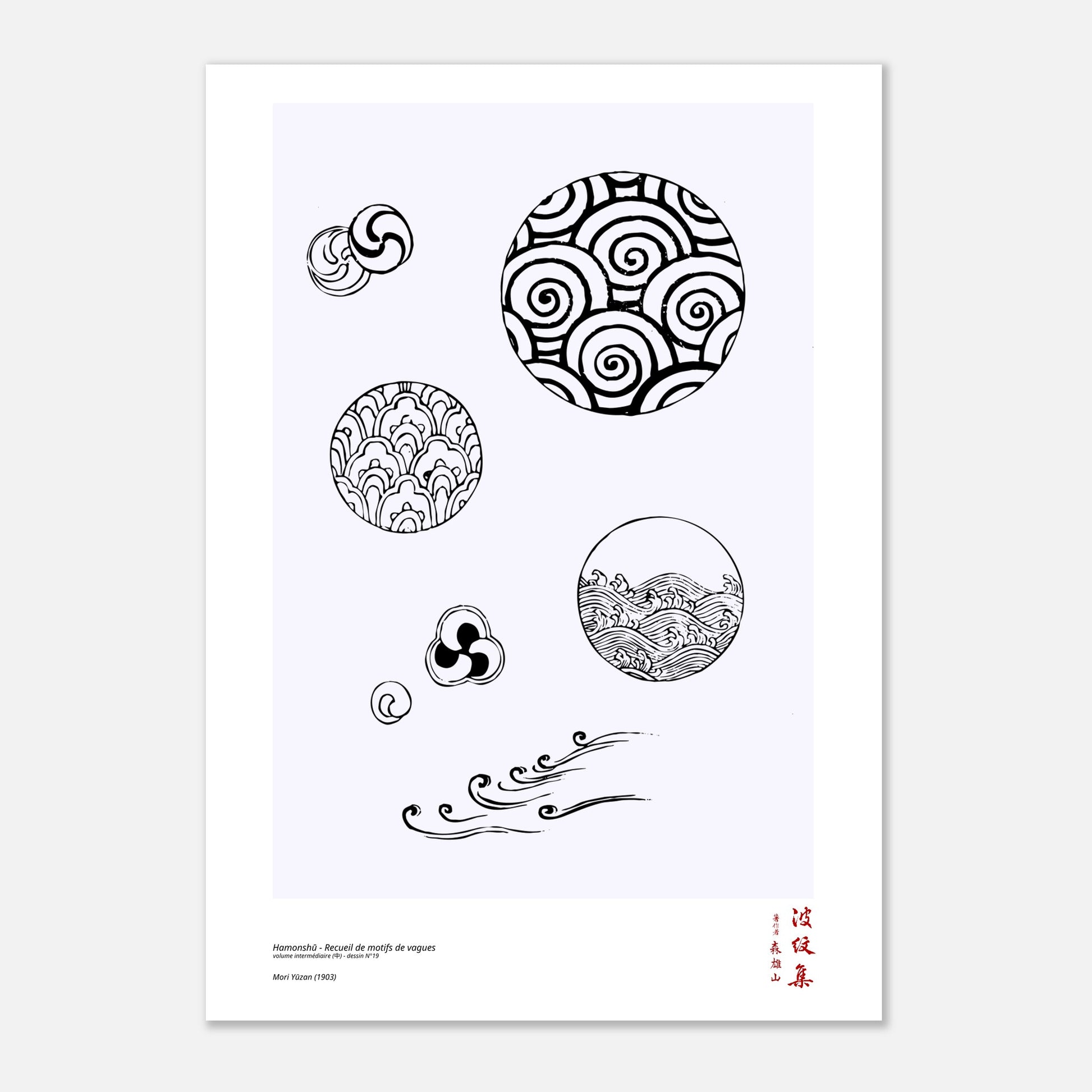 Motif N°19 du volume intermédiaire (中) du recueil Hamonshū, par Mori Yūzan - Taille 21x29,7 cm (A4)