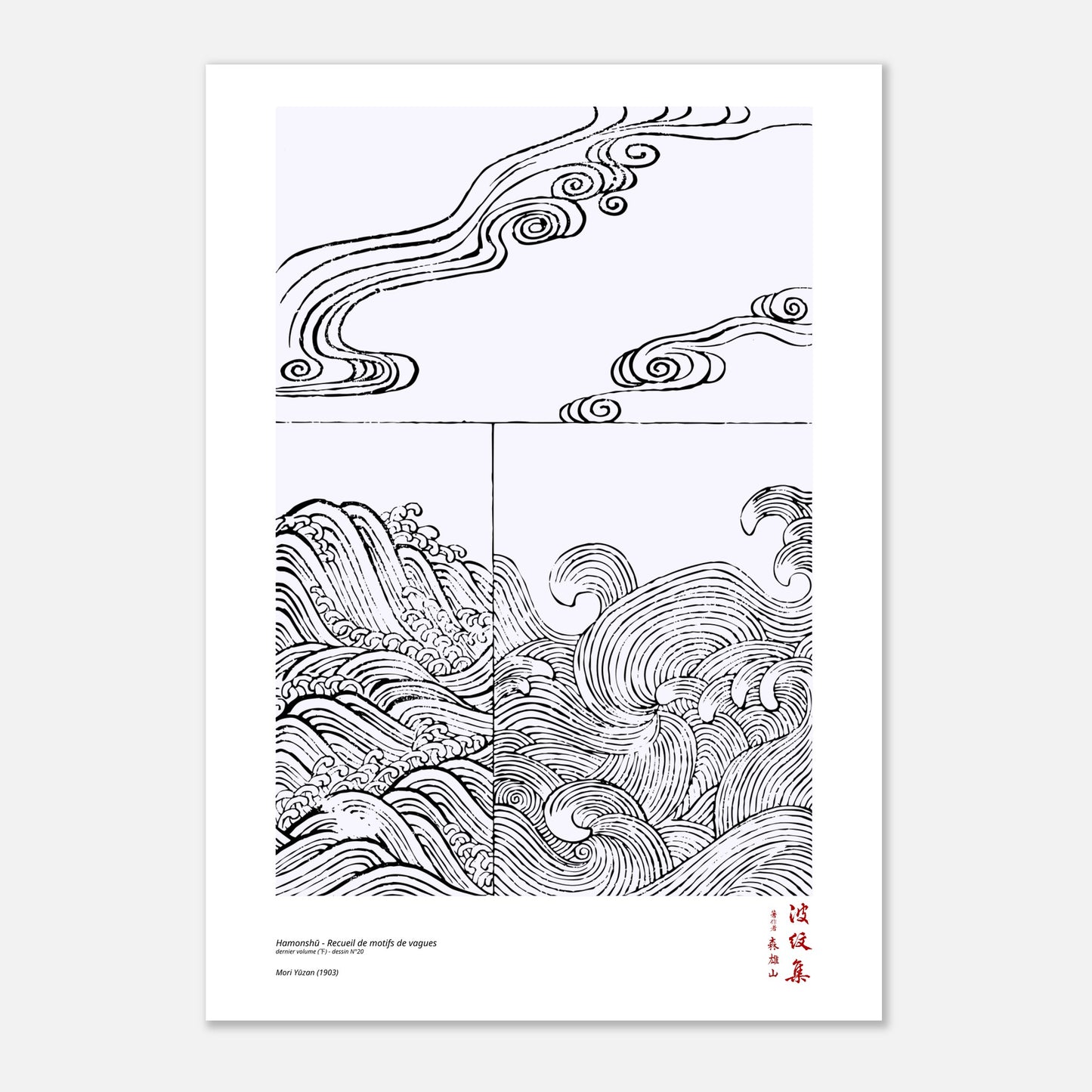 Motif N°20 du dernier volume (下) du recueil Hamonshū, par Mori Yūzan - Taille 29,7x42 cm (A3)