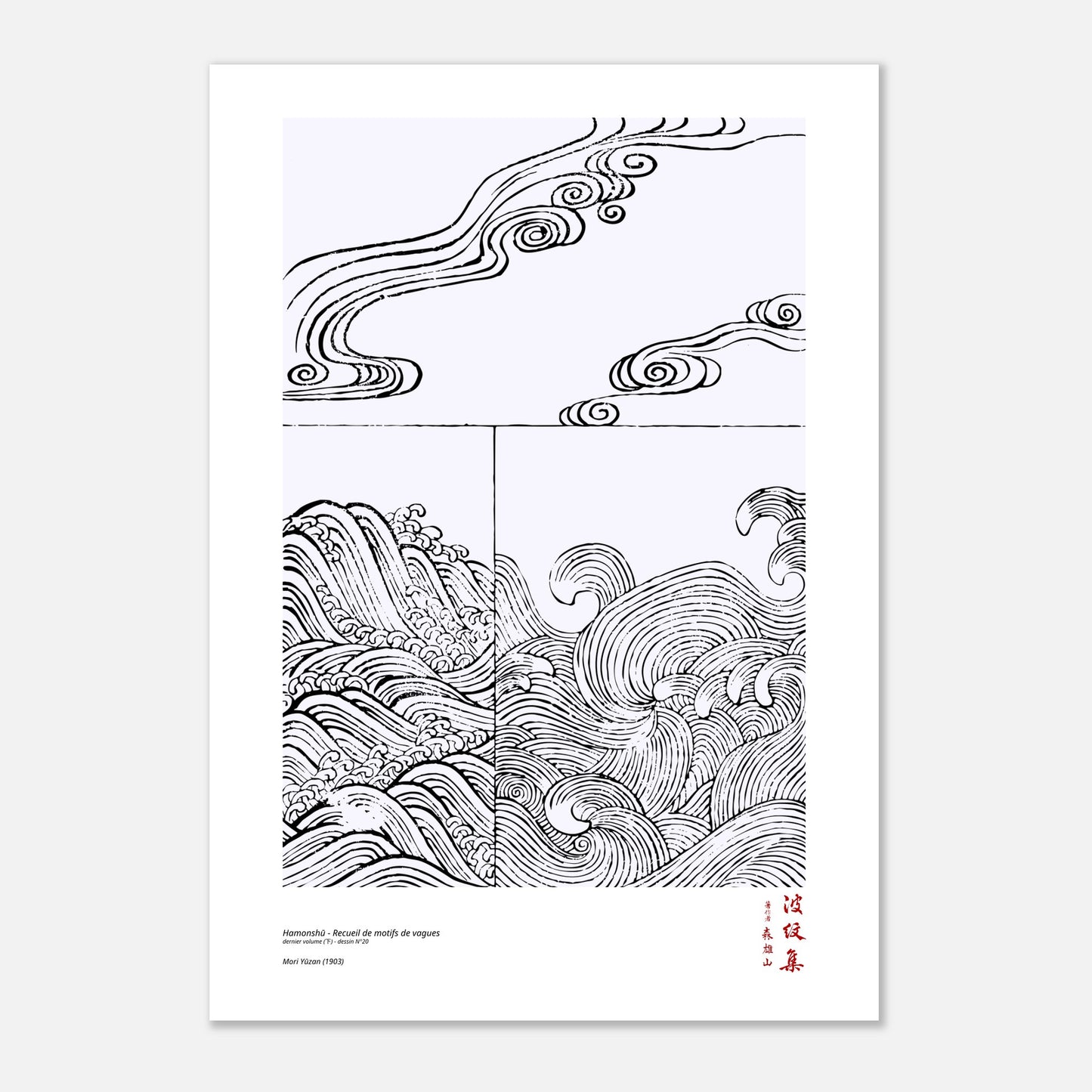 Motif N°20 du dernier volume (下) du recueil Hamonshū, par Mori Yūzan - Taille 70x100 cm