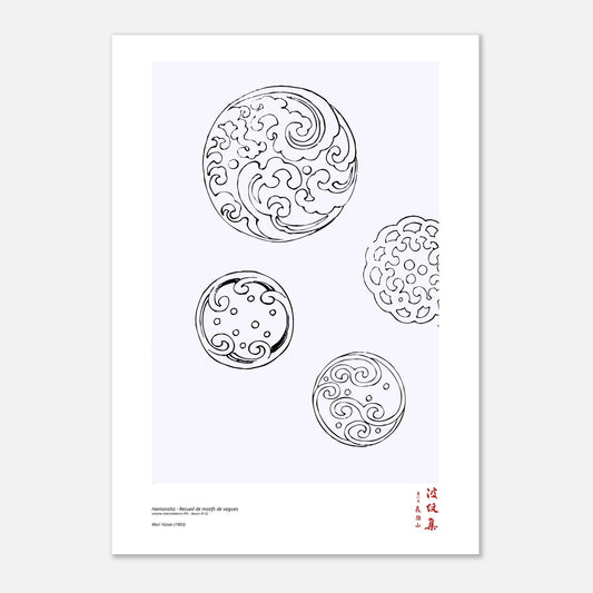 Motif N°22 du volume intermédiaire (中) du recueil Hamonshū, par Mori Yūzan - Taille 59,4x84,1 cm (A1)
