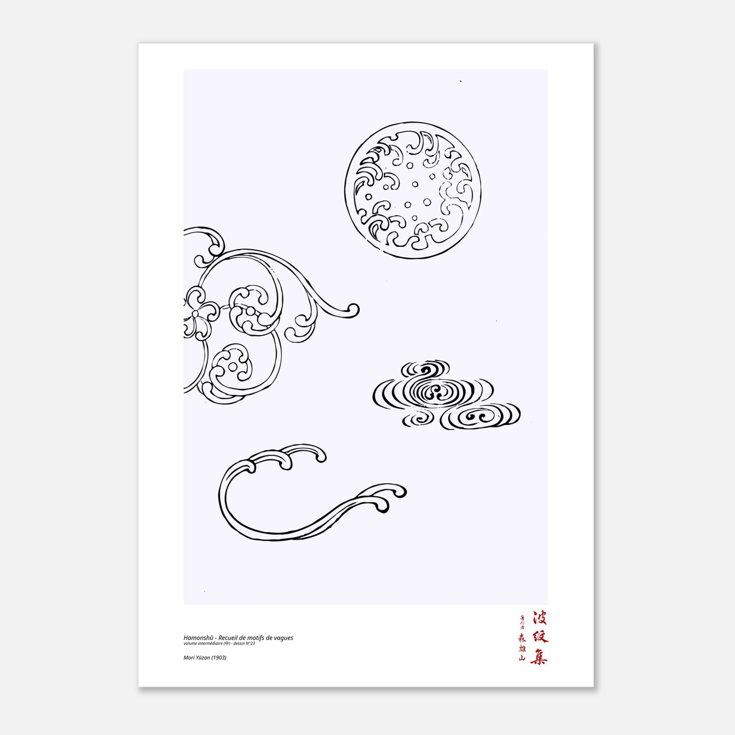 Motif N°23 du volume intermédiaire (中) du recueil Hamonshū, par Mori Yūzan - Taille 21x29,7 cm (A4)
