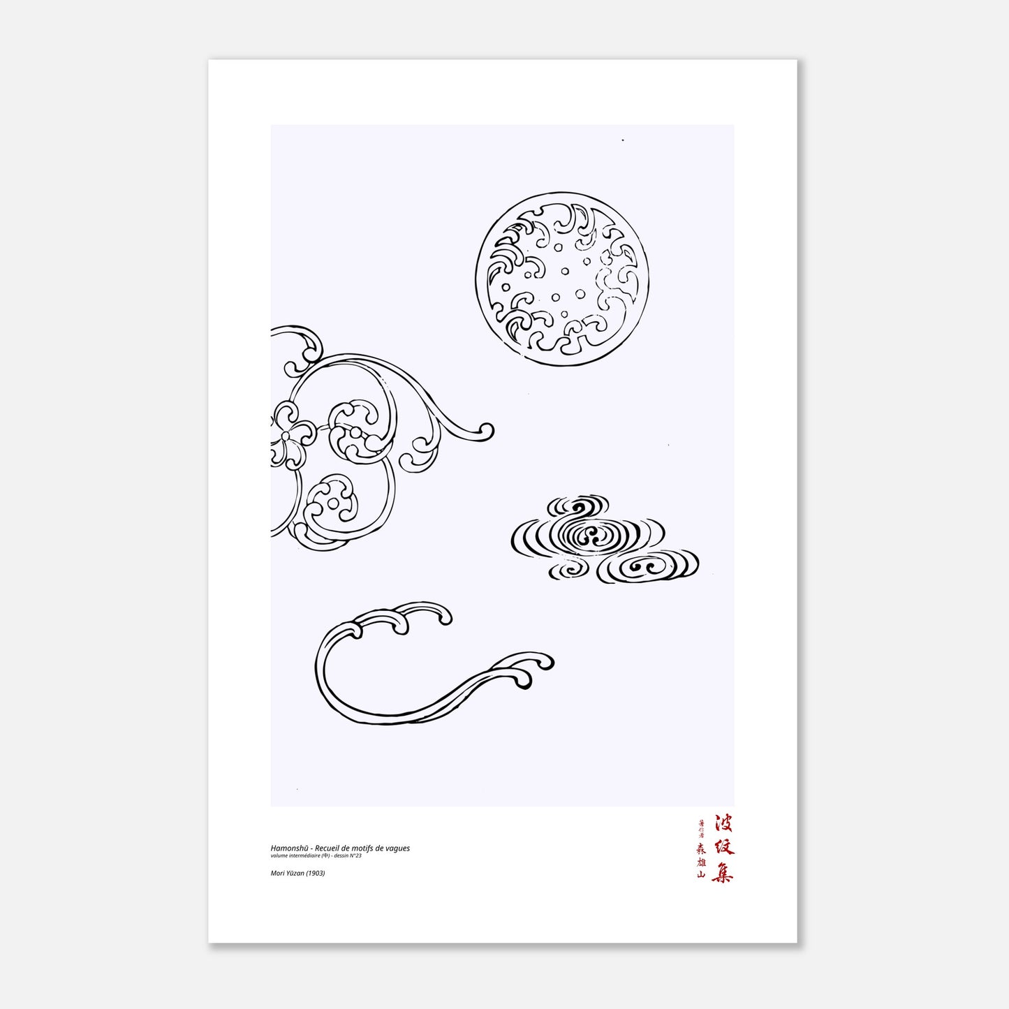 Motif N°23 du volume intermédiaire (中) du recueil Hamonshū, par Mori Yūzan - Taille 40x60 cm