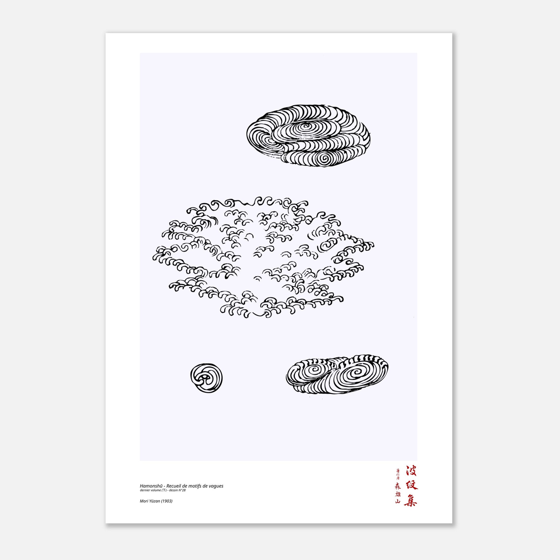 Motif N°28 du dernier volume (下) du recueil Hamonshū, par Mori Yūzan - Taille 21x29,7 cm (A4)