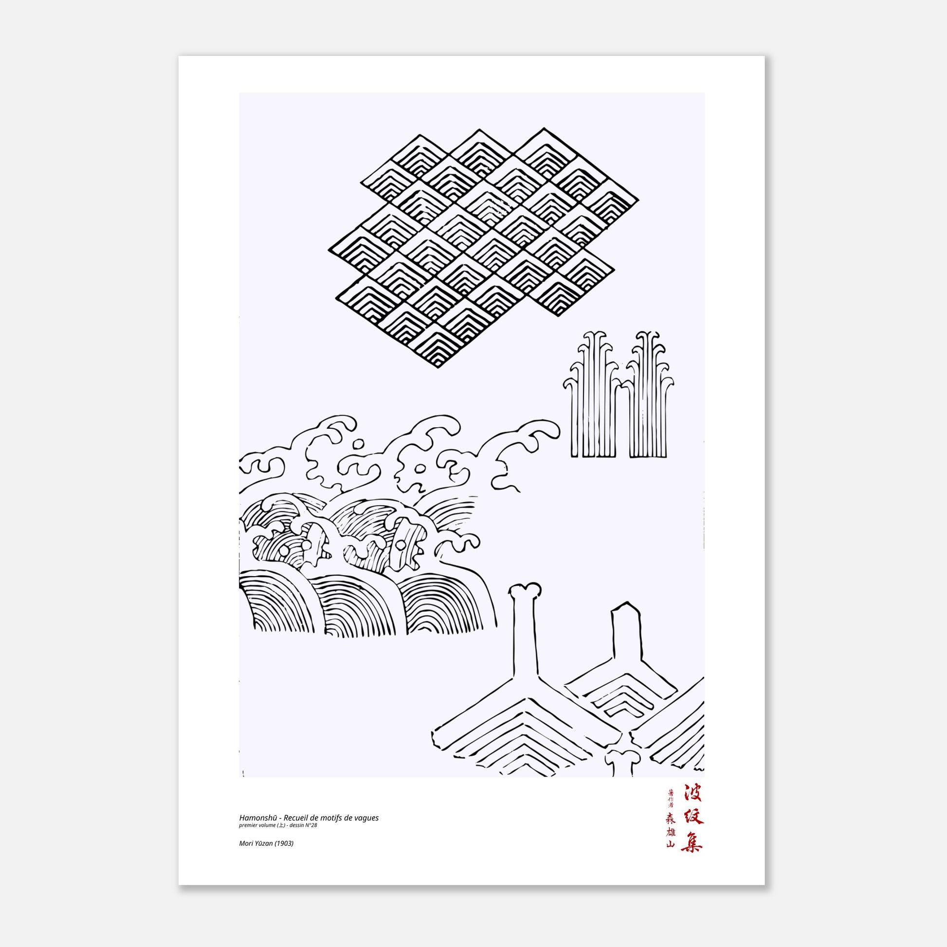 Motif N°28 du premier volume (上) du recueil Hamonshū, par Mori Yūzan - Taille 29,7x42 cm (A3)