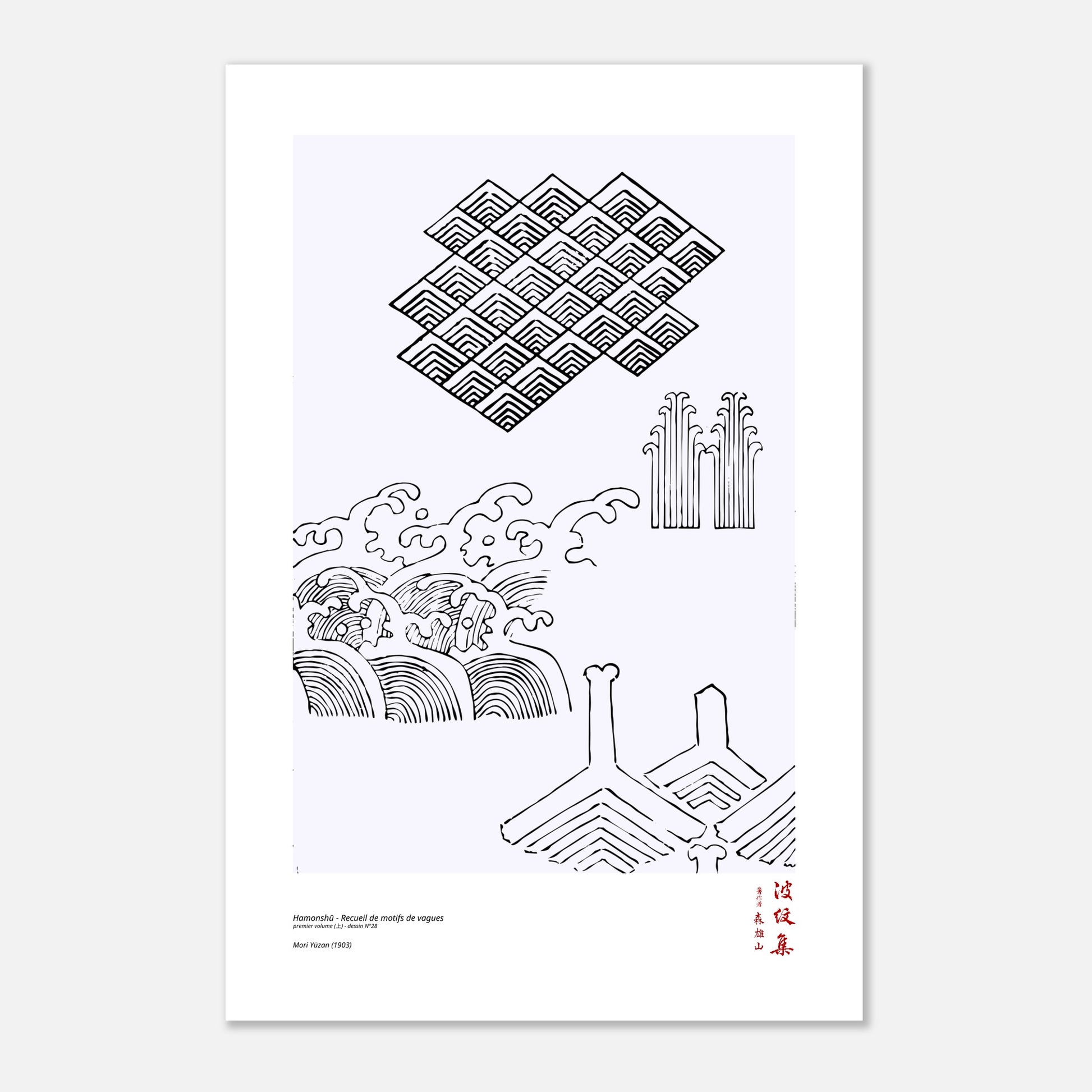 Motif N°28 du premier volume (上) du recueil Hamonshū, par Mori Yūzan - Taille 40x60 cm