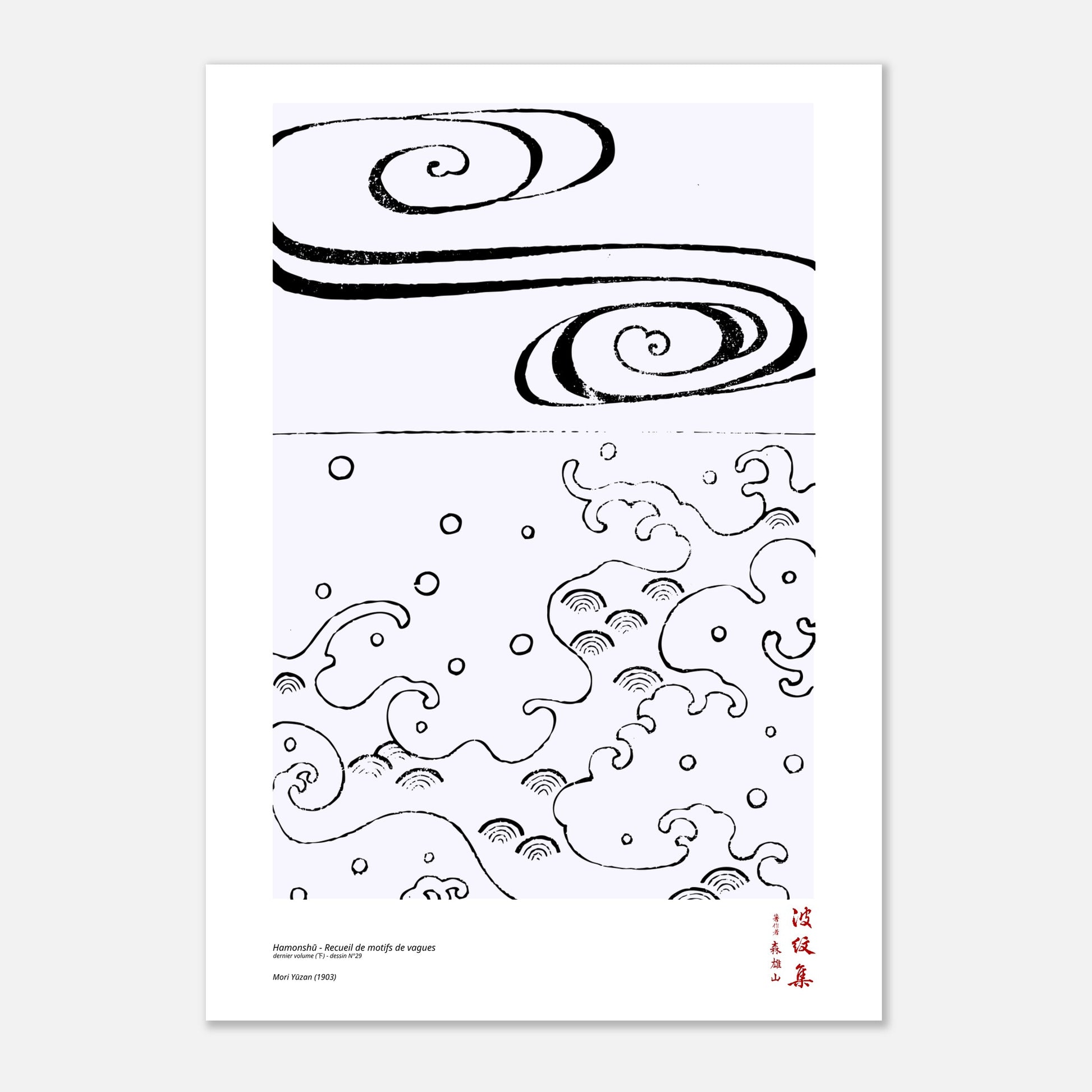 Motif N°29 du dernier volume (下) du recueil Hamonshū, par Mori Yūzan - Taille 21x29,7 cm (A4)
