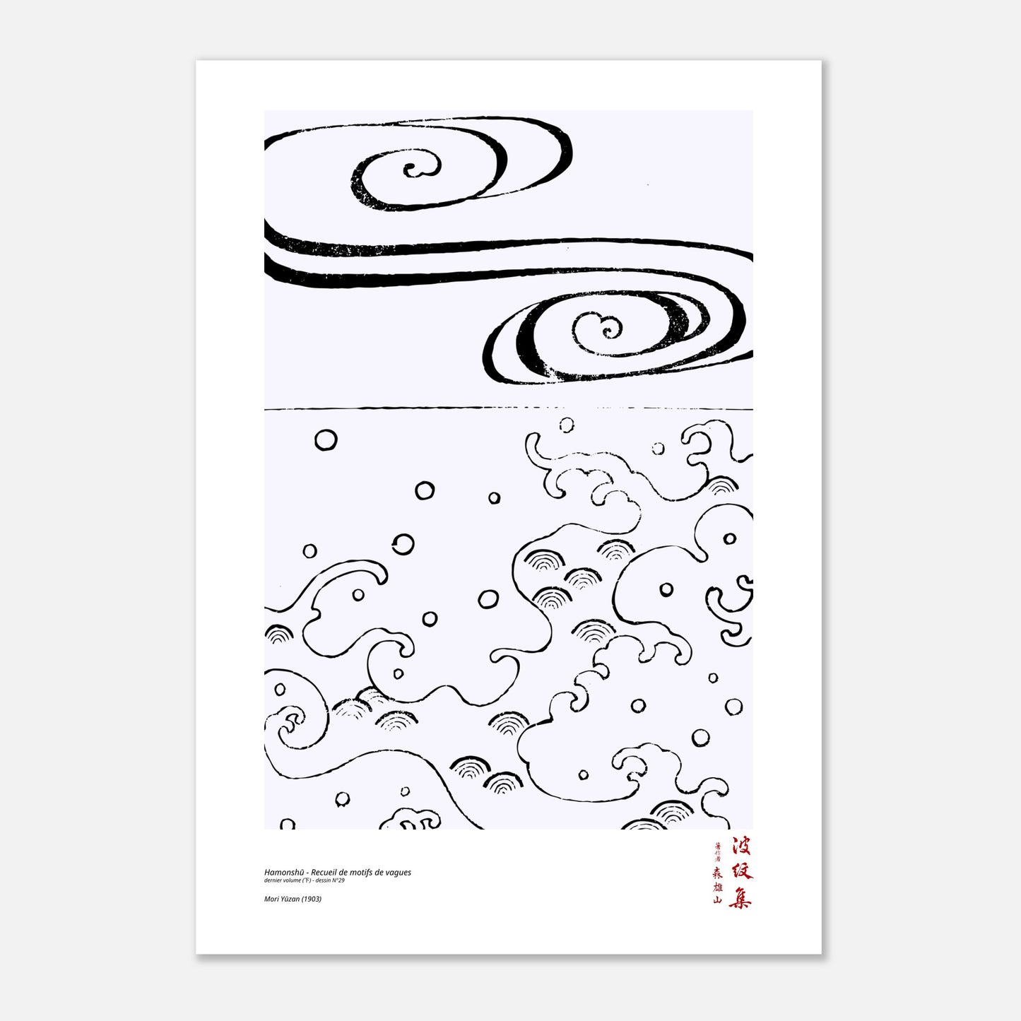 Motif N°29 du dernier volume (下) du recueil Hamonshū, par Mori Yūzan - Taille 70x100 cm