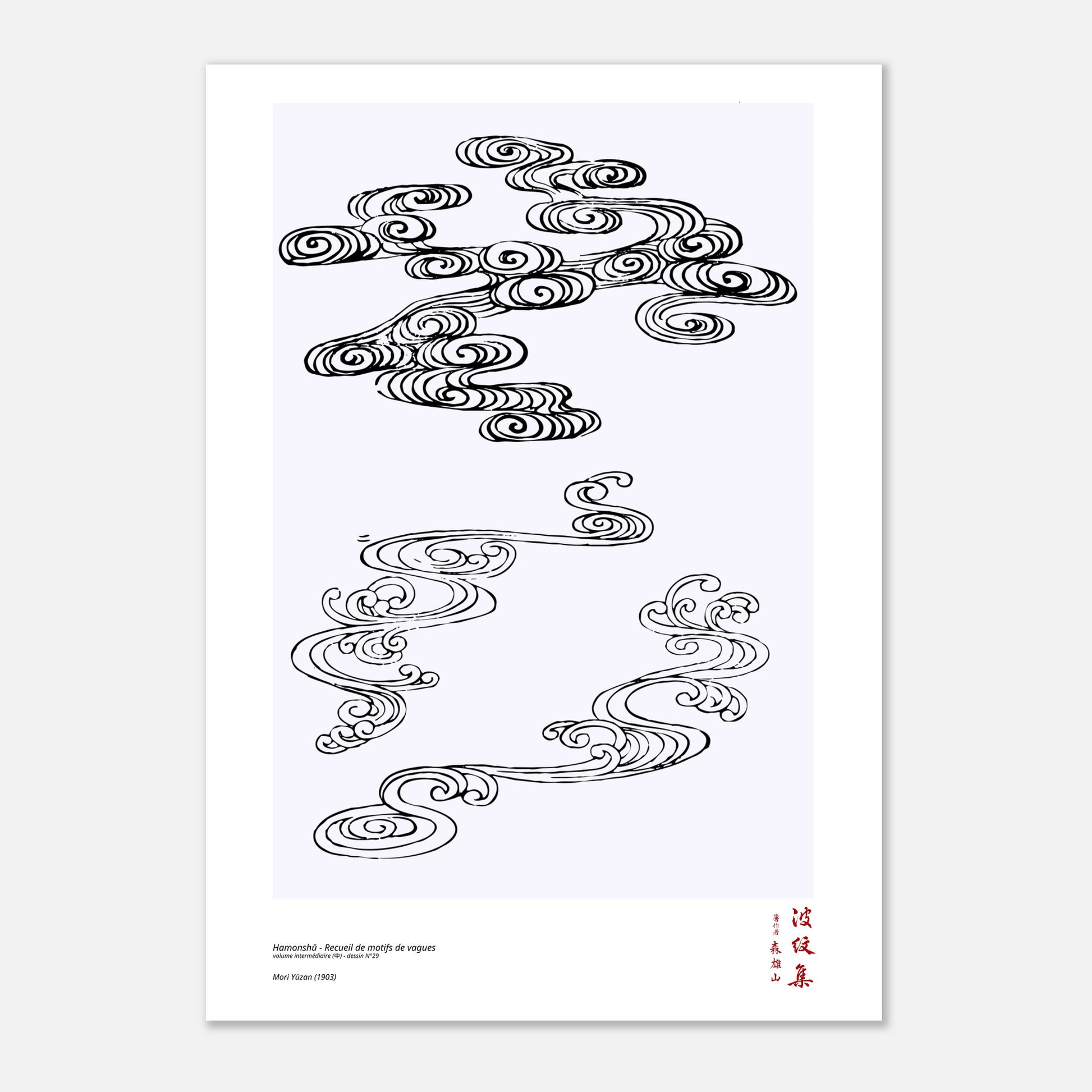 Motif N°29 du volume intermédiaire (中) du recueil Hamonshū, par Mori Yūzan - Taille 21x29,7 cm (A4)
