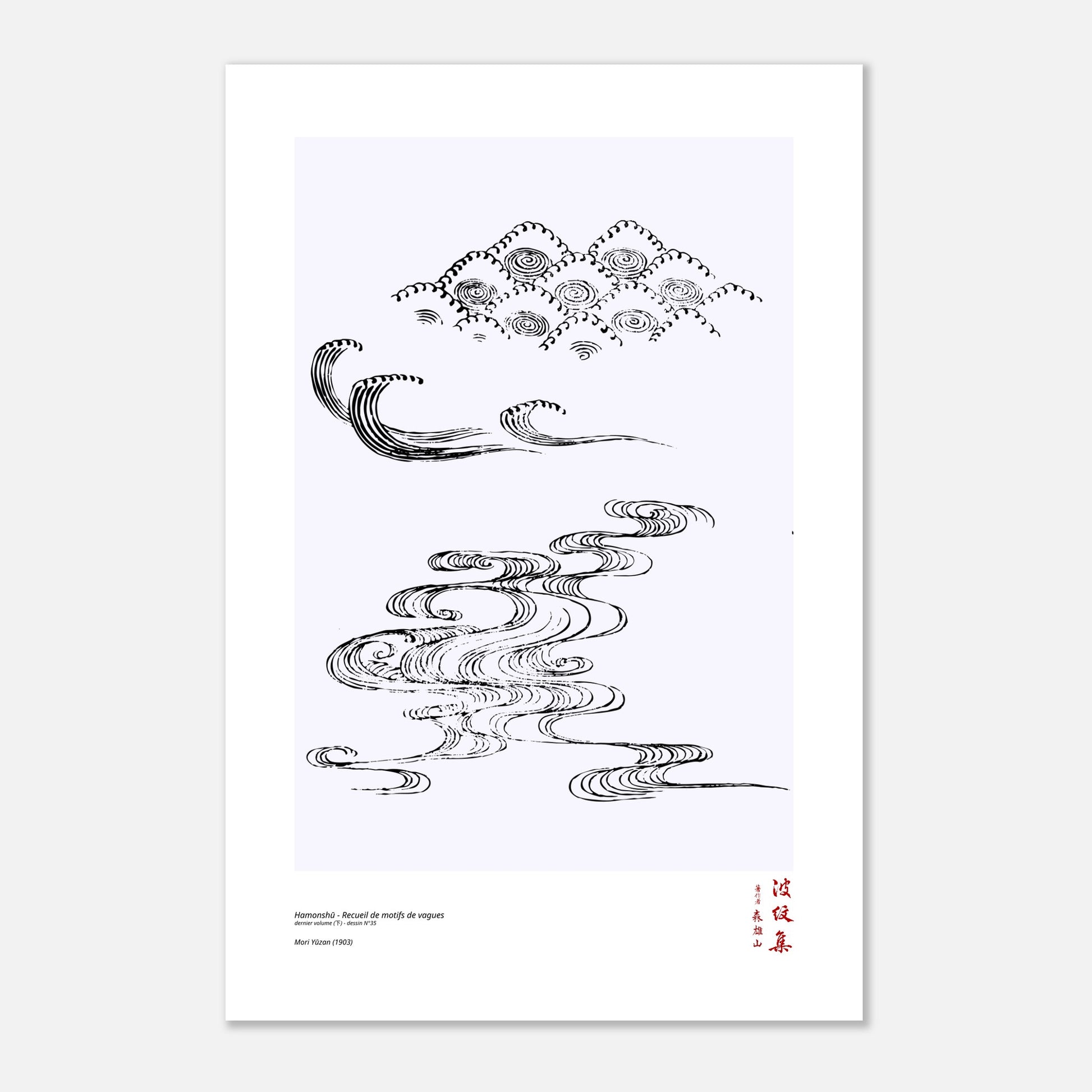 Motif N°35 du dernier volume (下) du recueil Hamonshū, par Mori Yūzan - Taille 60x90 cm
