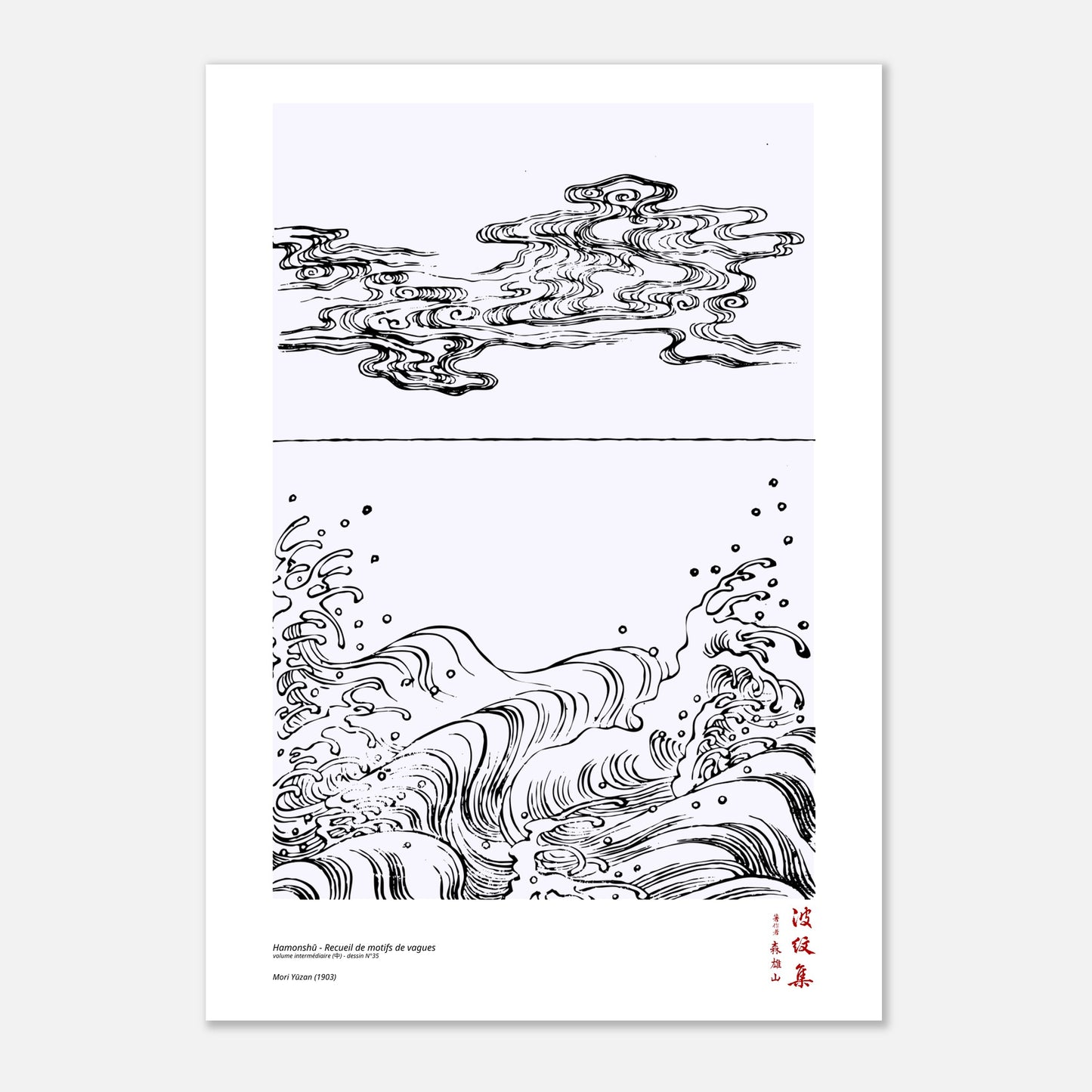 Motif N°35 du volume intermédiaire (中) du recueil Hamonshū, par Mori Yūzan - Taille 21x29,7 cm (A4)