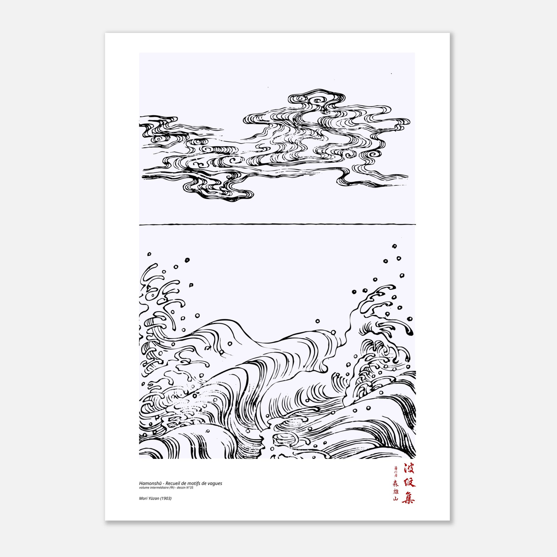 Motif N°35 du volume intermédiaire (中) du recueil Hamonshū, par Mori Yūzan - Taille 21x29,7 cm (A4)