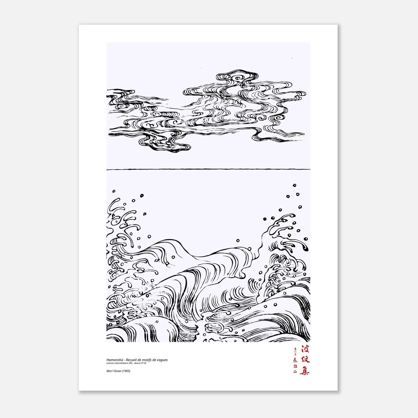 Motif N°35 du volume intermédiaire (中) du recueil Hamonshū, par Mori Yūzan - Taille 42x59,4 cm (A2)