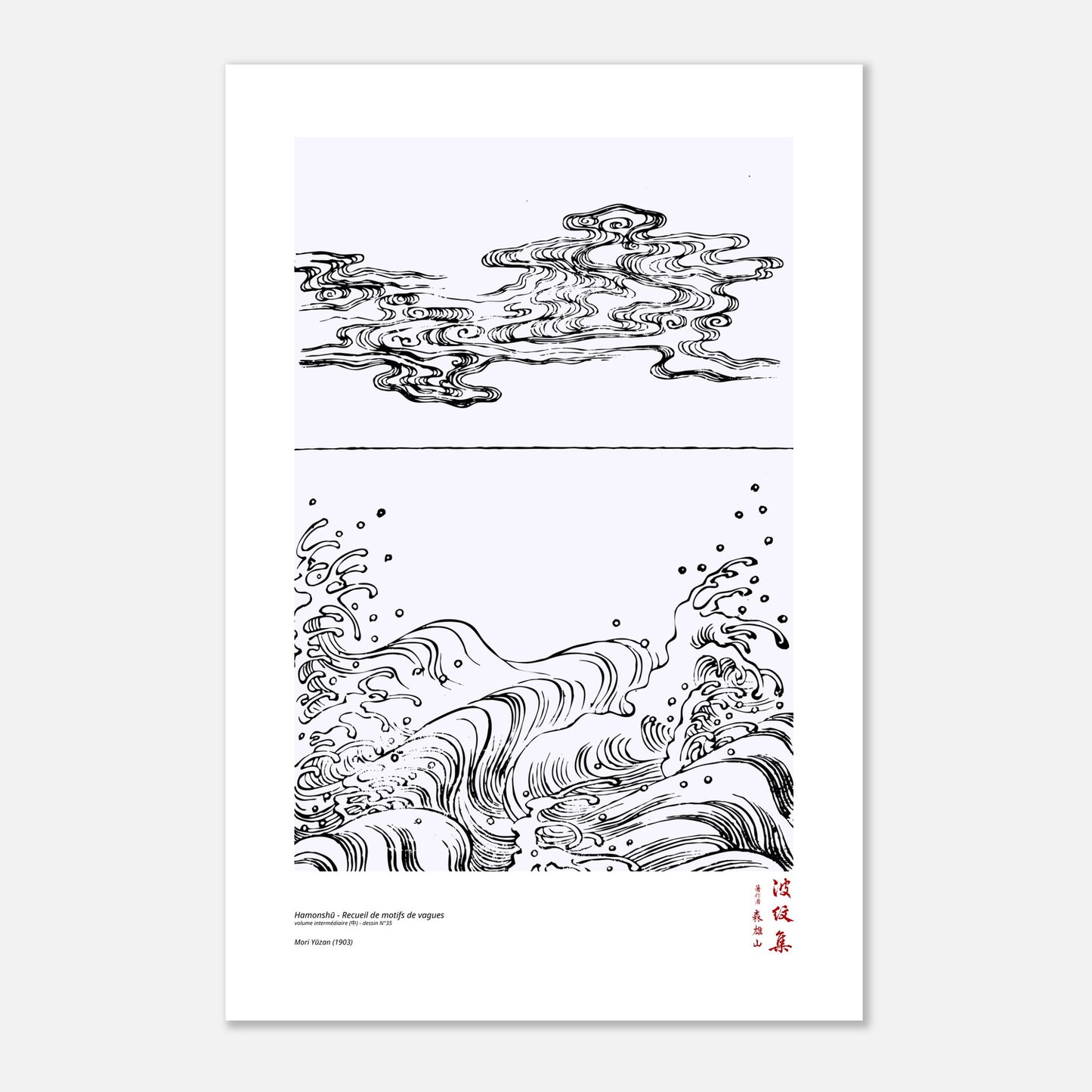 Motif N°35 du volume intermédiaire (中) du recueil Hamonshū, par Mori Yūzan - Taille 60x90 cm