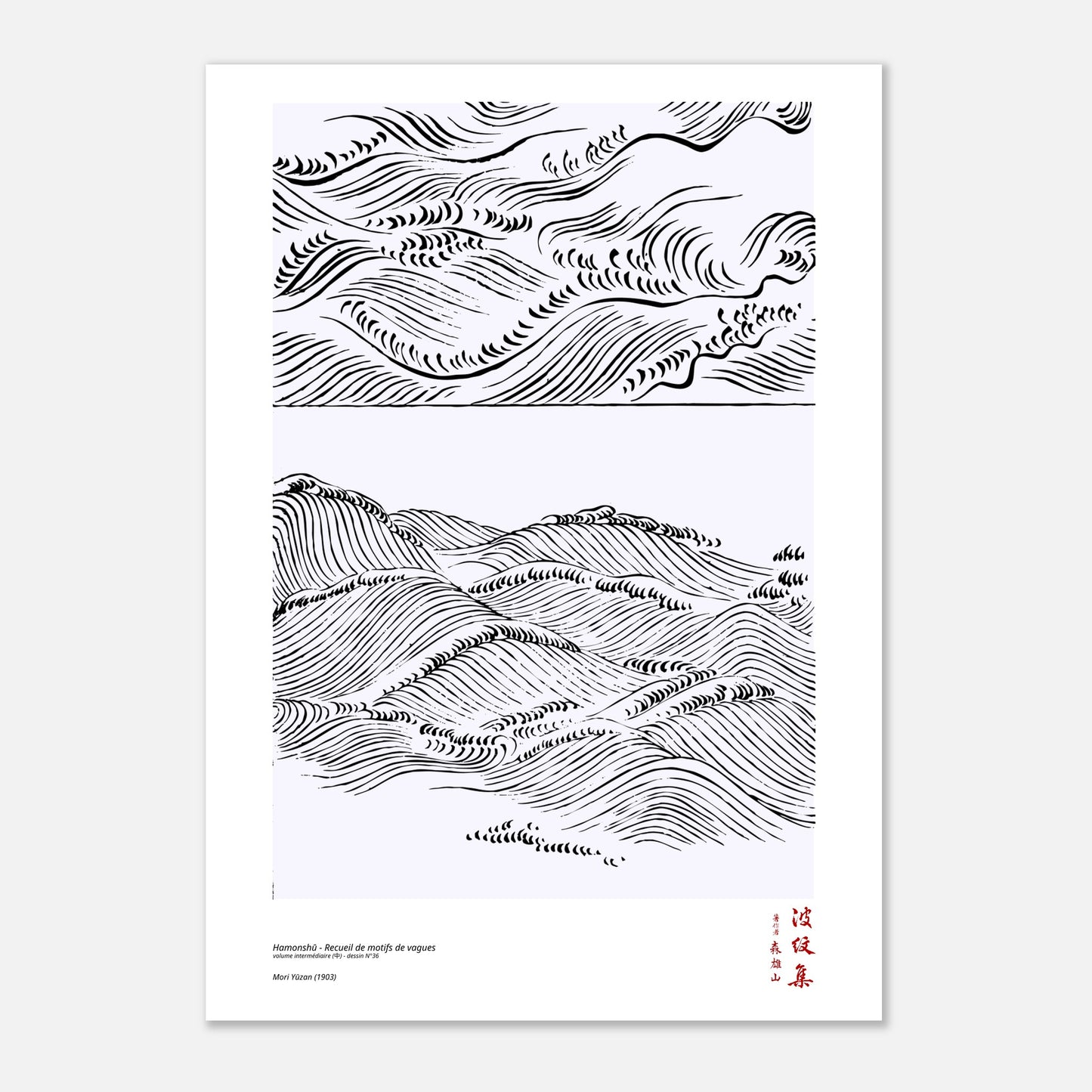 Motif N°36 du volume intermédiaire (中) du recueil Hamonshū, par Mori Yūzan - Taille 21x29,7 cm (A4)