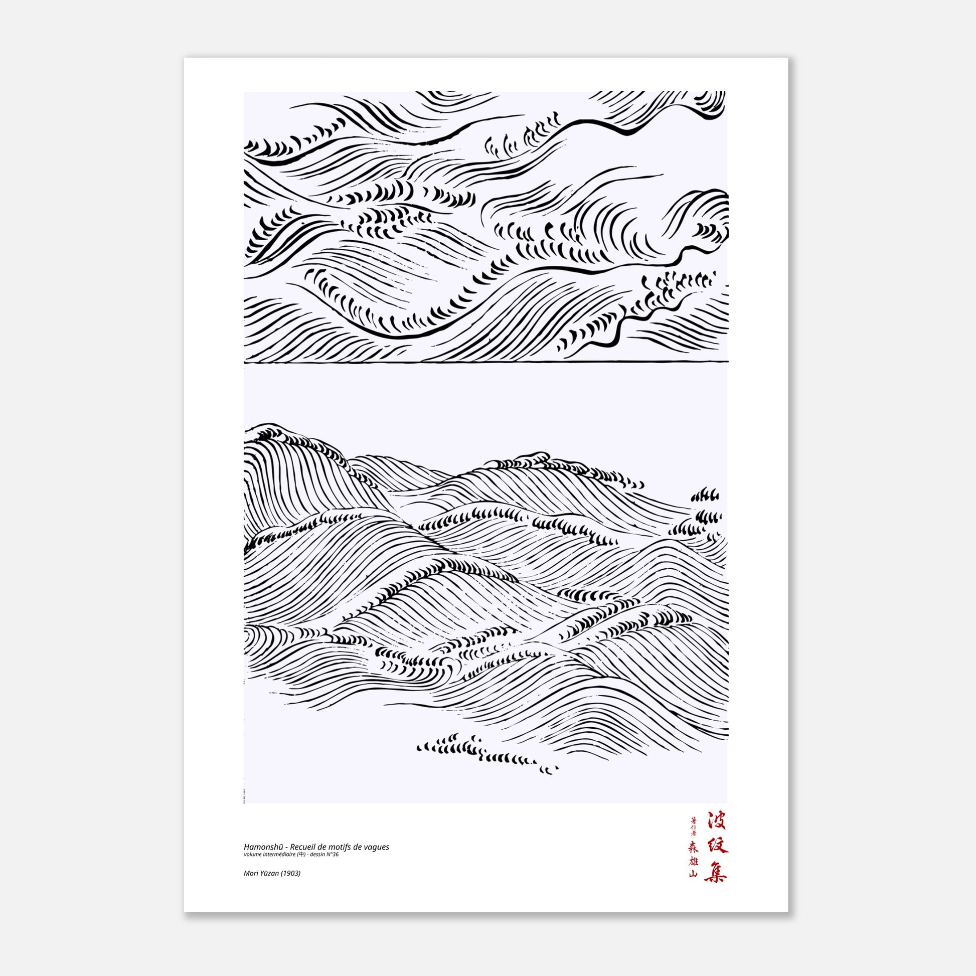 Motif N°36 du volume intermédiaire (中) du recueil Hamonshū, par Mori Yūzan - Taille 21x29,7 cm (A4)
