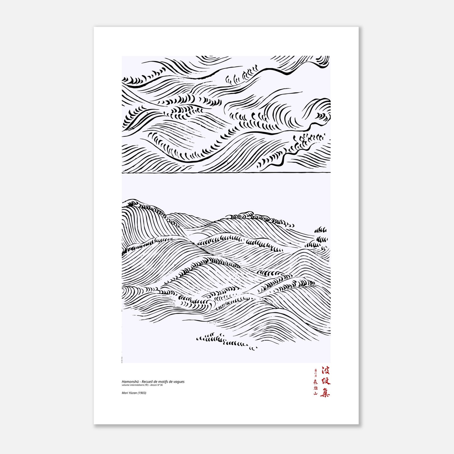 Motif N°36 du volume intermédiaire (中) du recueil Hamonshū, par Mori Yūzan - Taille 40x60 cm