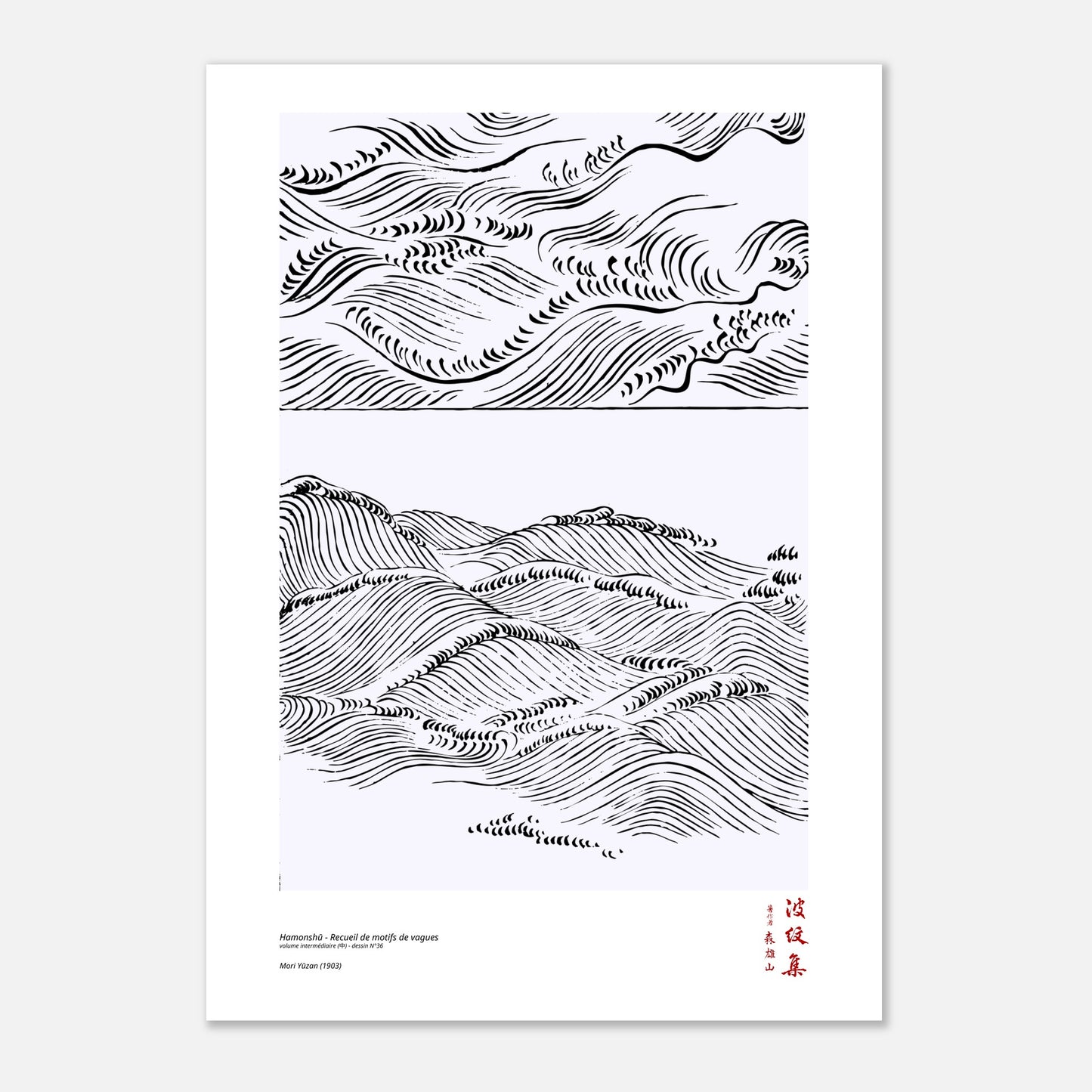 Motif N°36 du volume intermédiaire (中) du recueil Hamonshū, par Mori Yūzan - Taille 59,4x84,1 cm (A1)