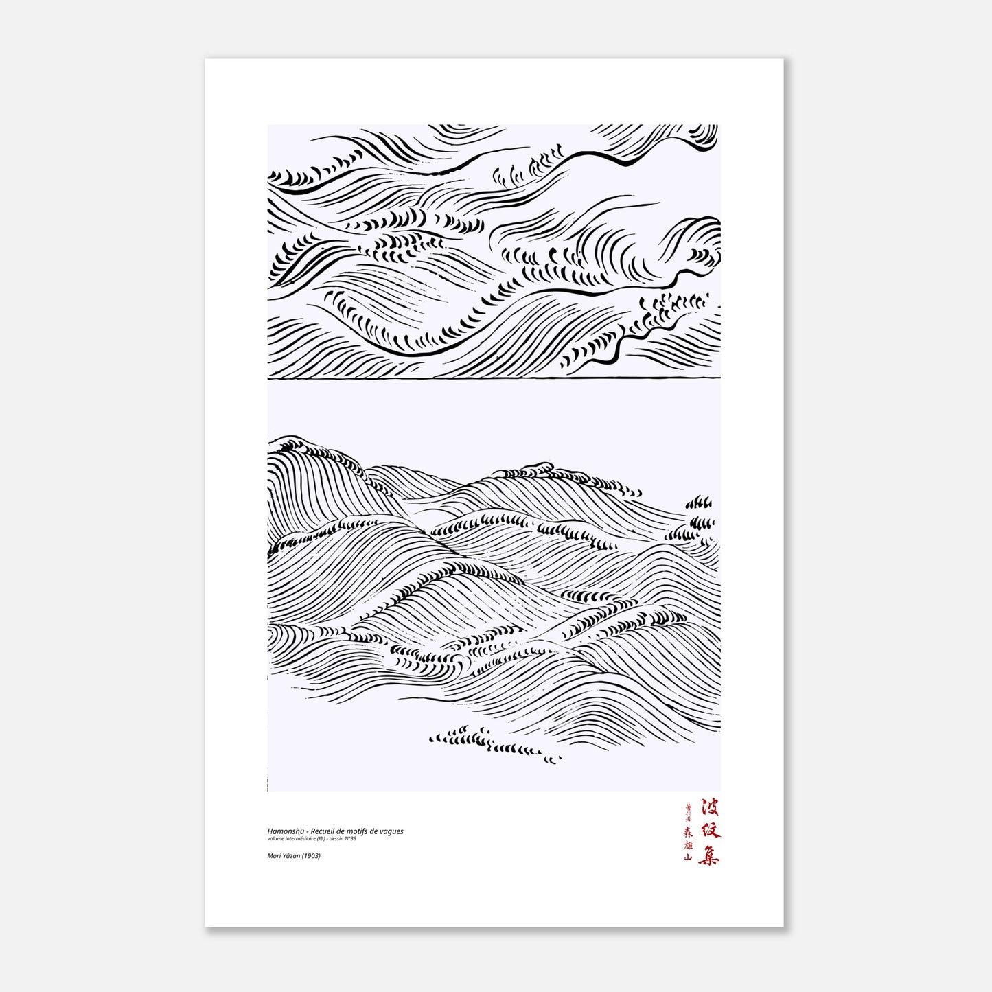 Motif N°36 du volume intermédiaire (中) du recueil Hamonshū, par Mori Yūzan - Taille 60x90 cm