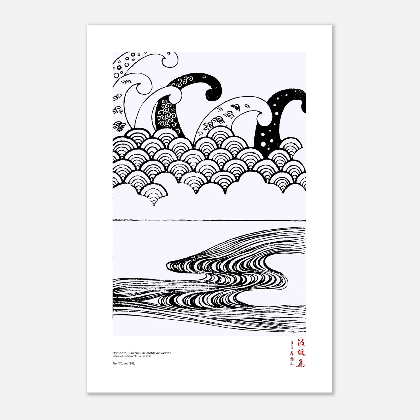 Motif N°38 du volume intermédiaire (中) du recueil Hamonshū, par Mori Yūzan - Taille 40x60 cm
