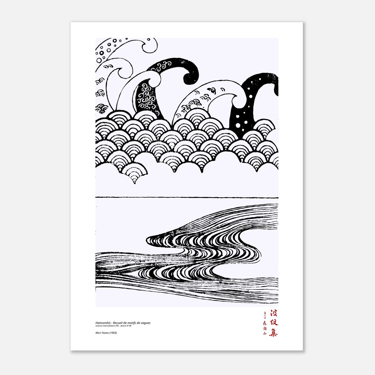 Motif N°38 du volume intermédiaire (中) du recueil Hamonshū, par Mori Yūzan - Taille 42x59,4 cm (A2)