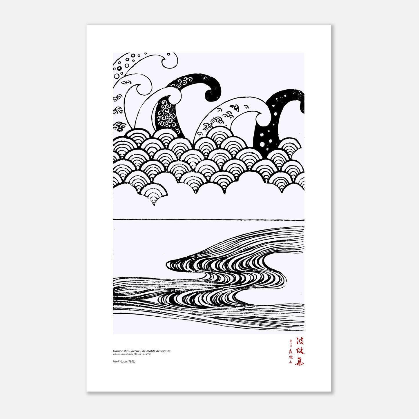 Motif N°38 du volume intermédiaire (中) du recueil Hamonshū, par Mori Yūzan - Taille 60x90 cm