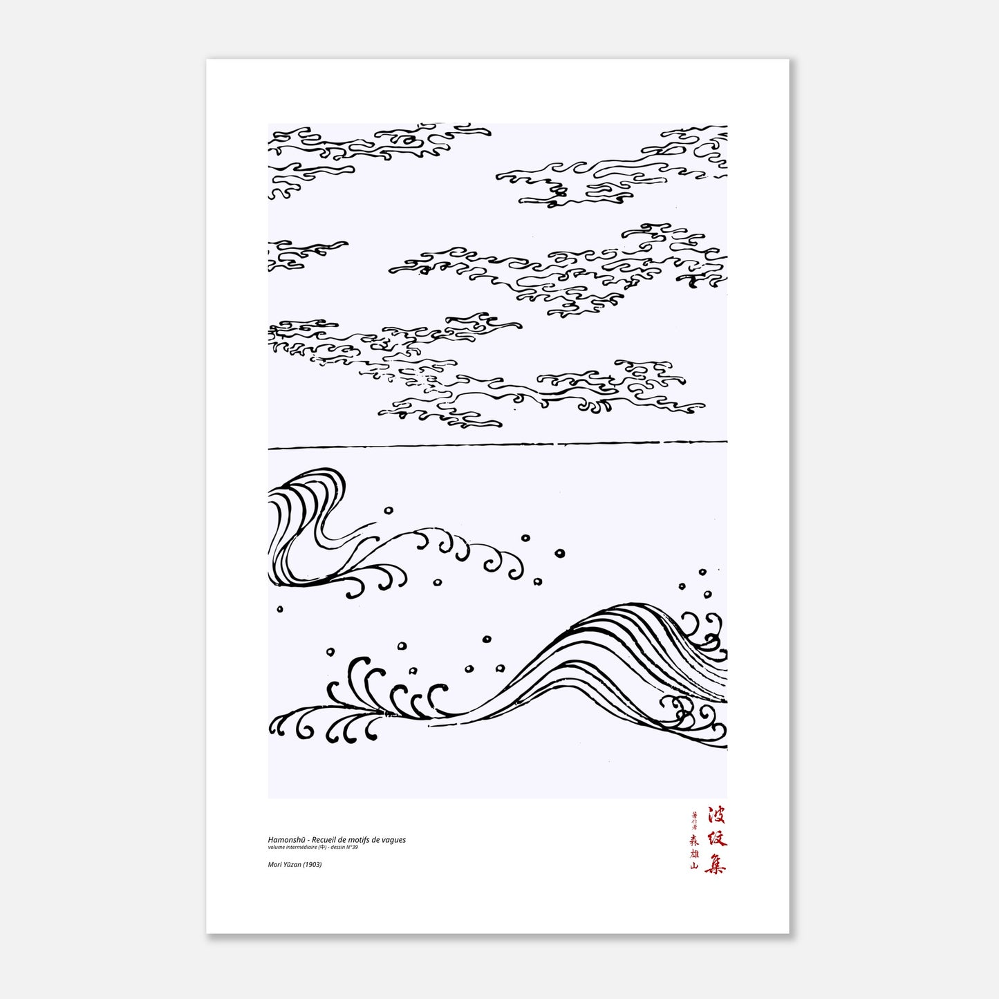 Motif N°39 du volume intermédiaire (中) du recueil Hamonshū, par Mori Yūzan - Taille 40x60 cm