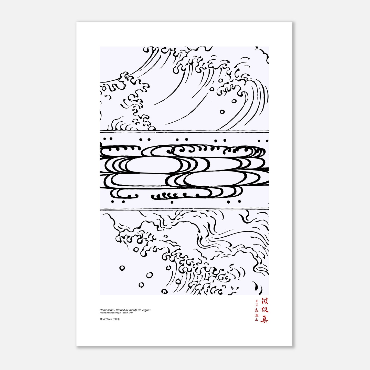 Motif N°41 du volume intermédiaire (中) du recueil Hamonshū, par Mori Yūzan - Taille 60x90 cm