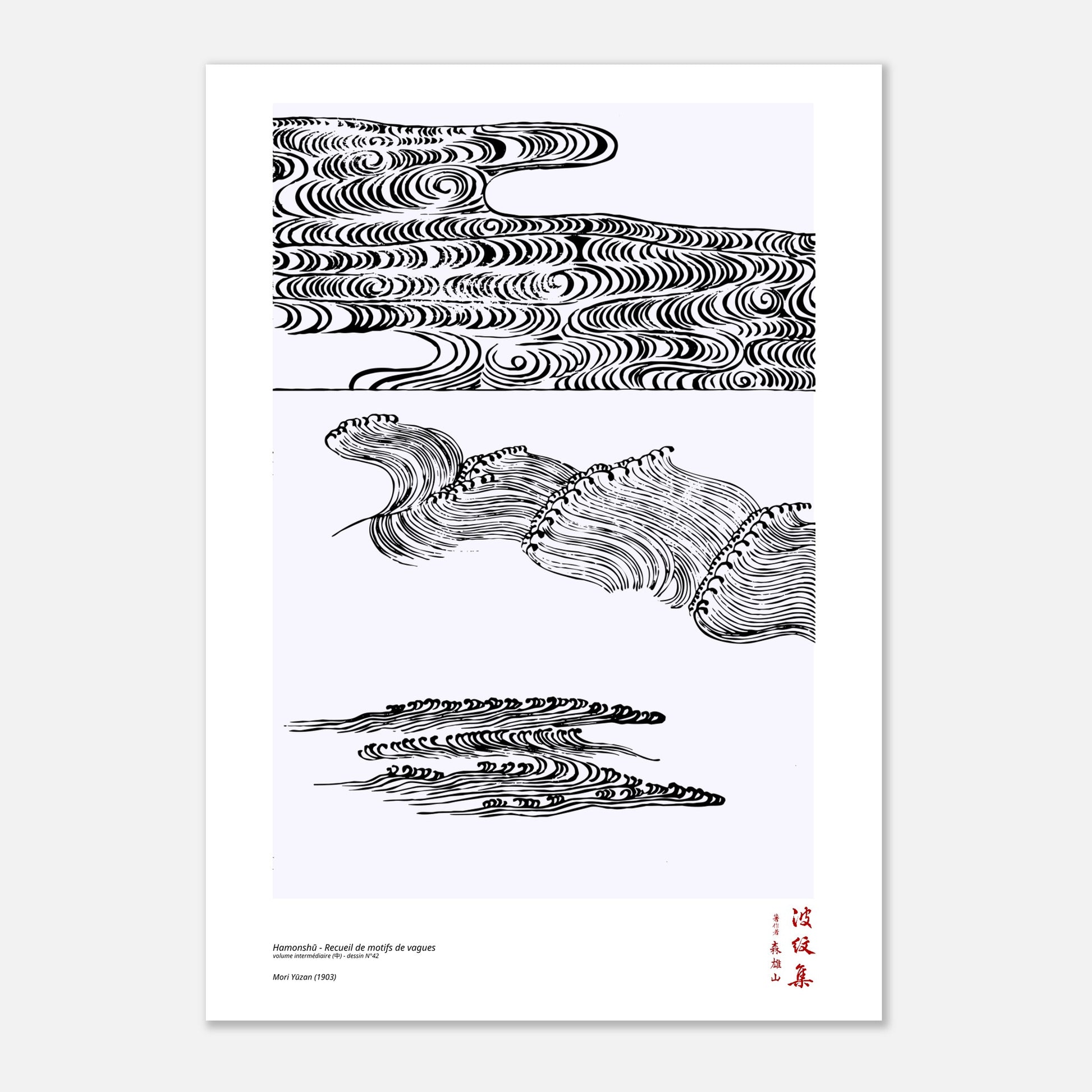 Motif N°42 du volume intermédiaire (中) du recueil Hamonshū, par Mori Yūzan - Taille 21x29,7 cm (A4)