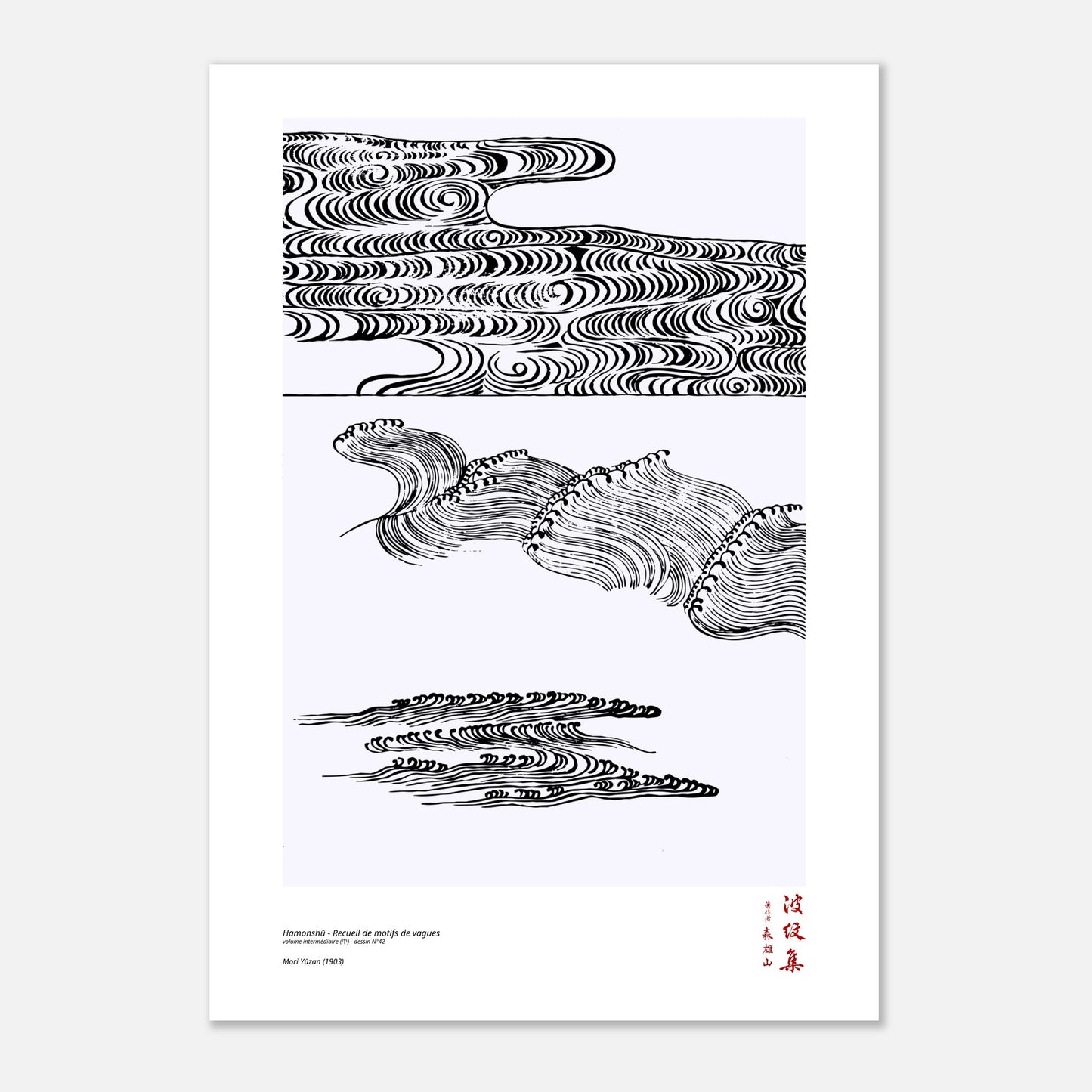 Motif N°42 du volume intermédiaire (中) du recueil Hamonshū, par Mori Yūzan - Taille 70x100 cm