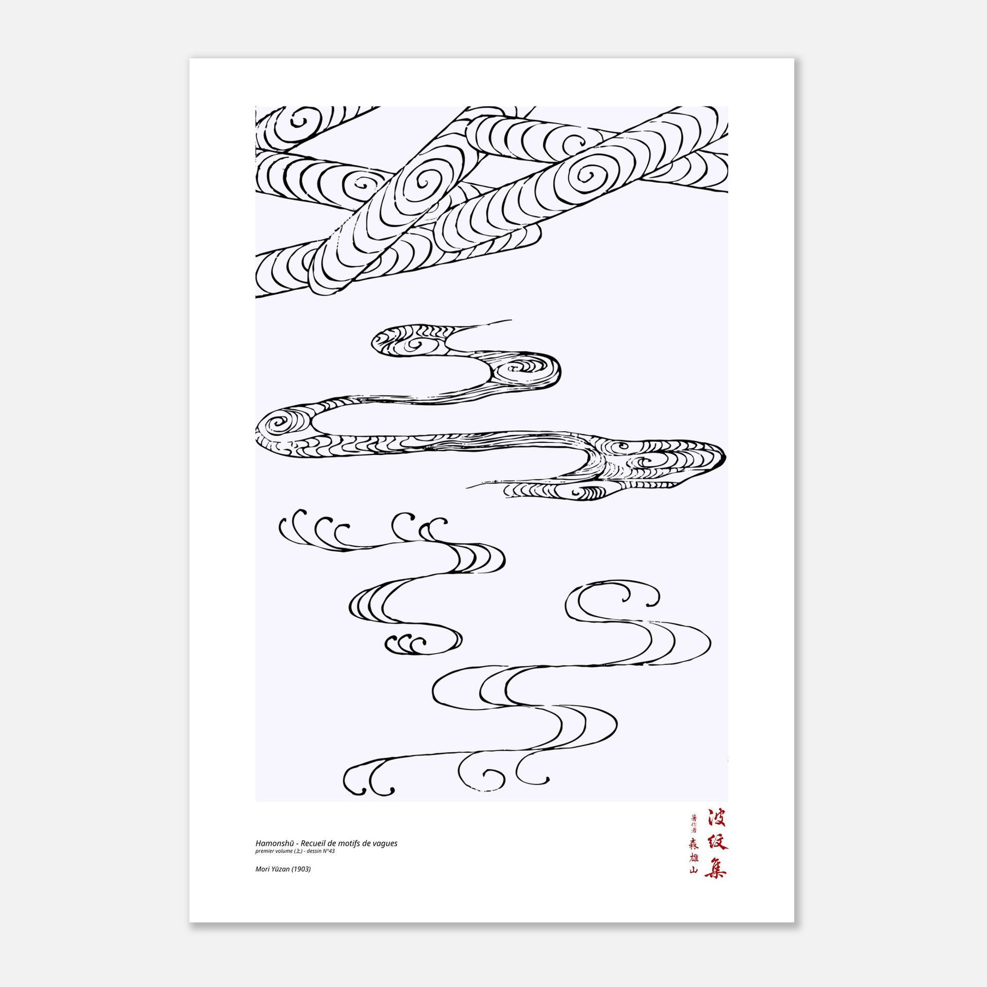 Motif N°43 du premier volume (上) du recueil Hamonshū, par Mori Yūzan - Taille 70x100 cm