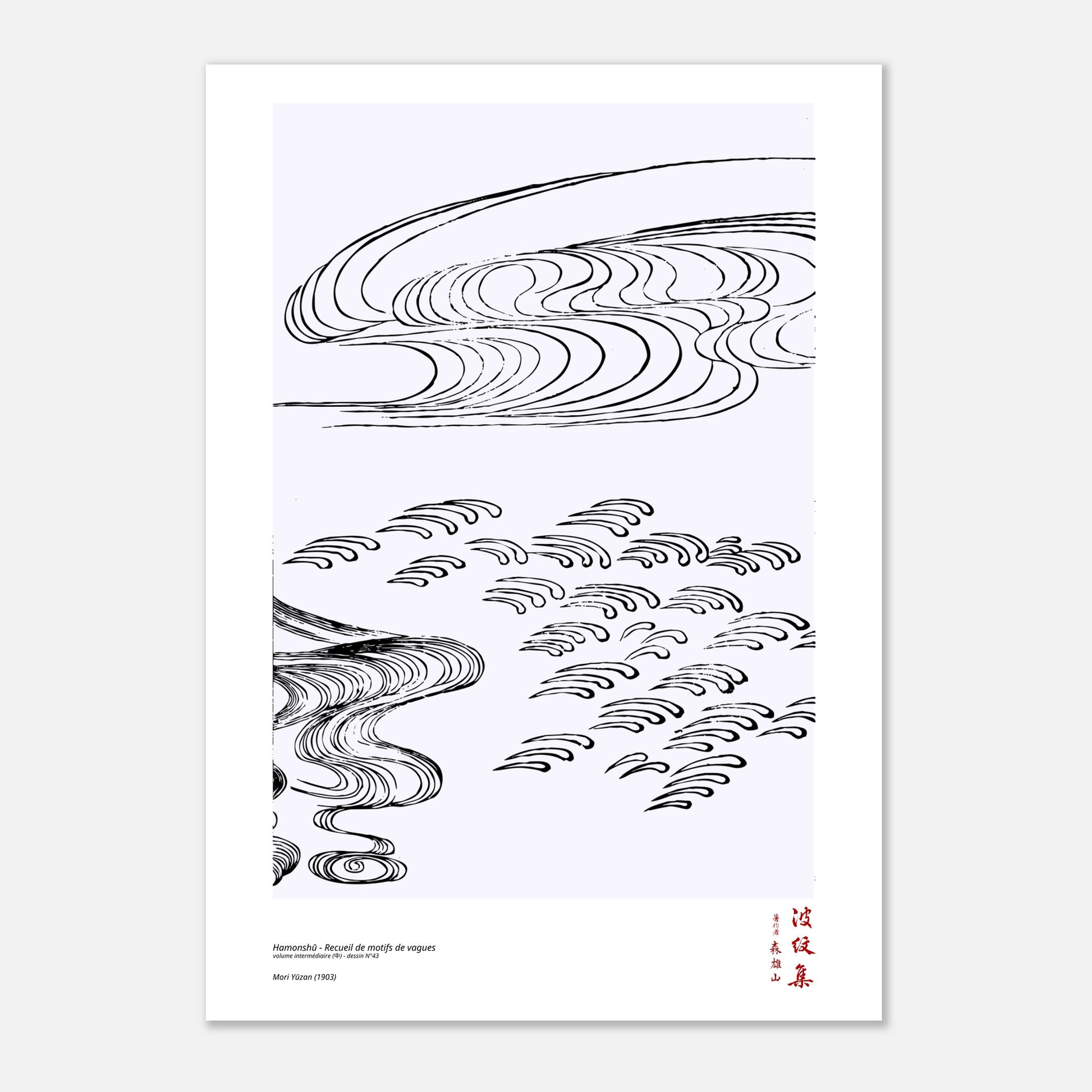 Motif N°43 du volume intermédiaire (中) du recueil Hamonshū, par Mori Yūzan - Taille 21x29,7 cm (A4)