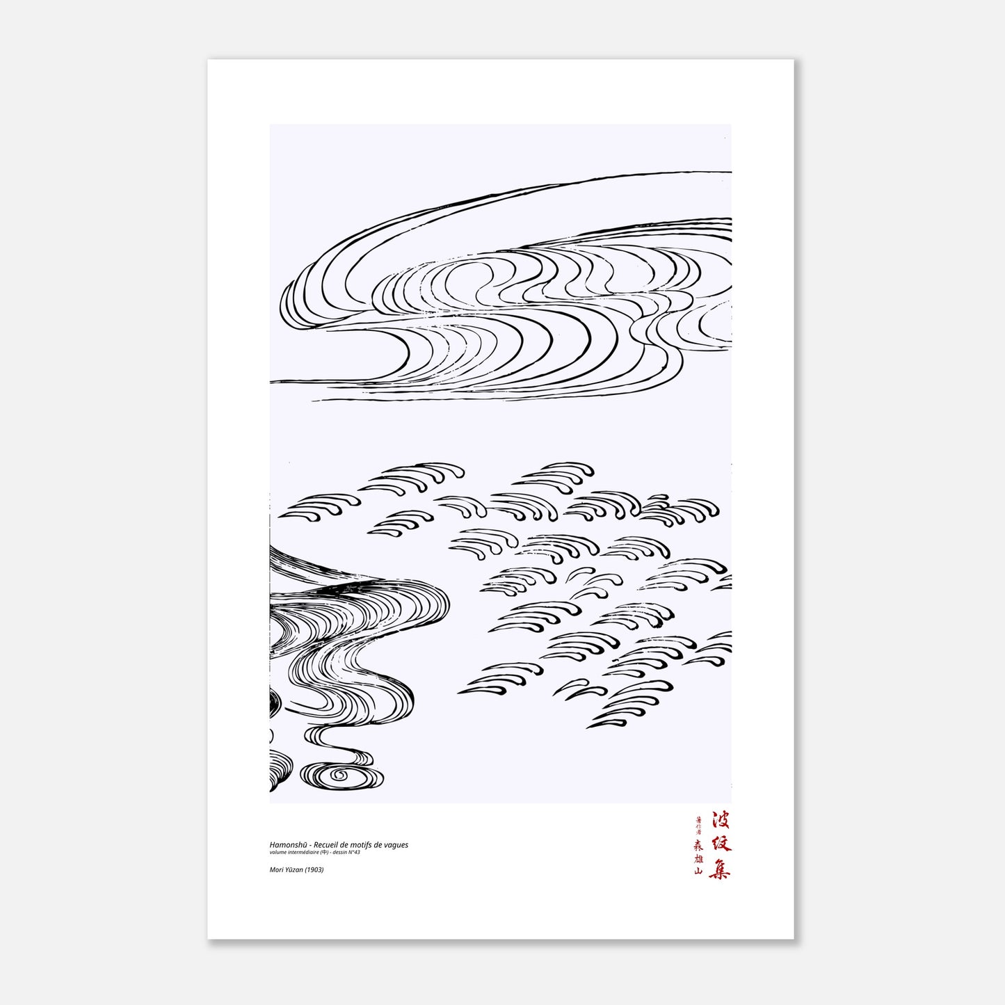 Motif N°43 du volume intermédiaire (中) du recueil Hamonshū, par Mori Yūzan - Taille 40x60 cm