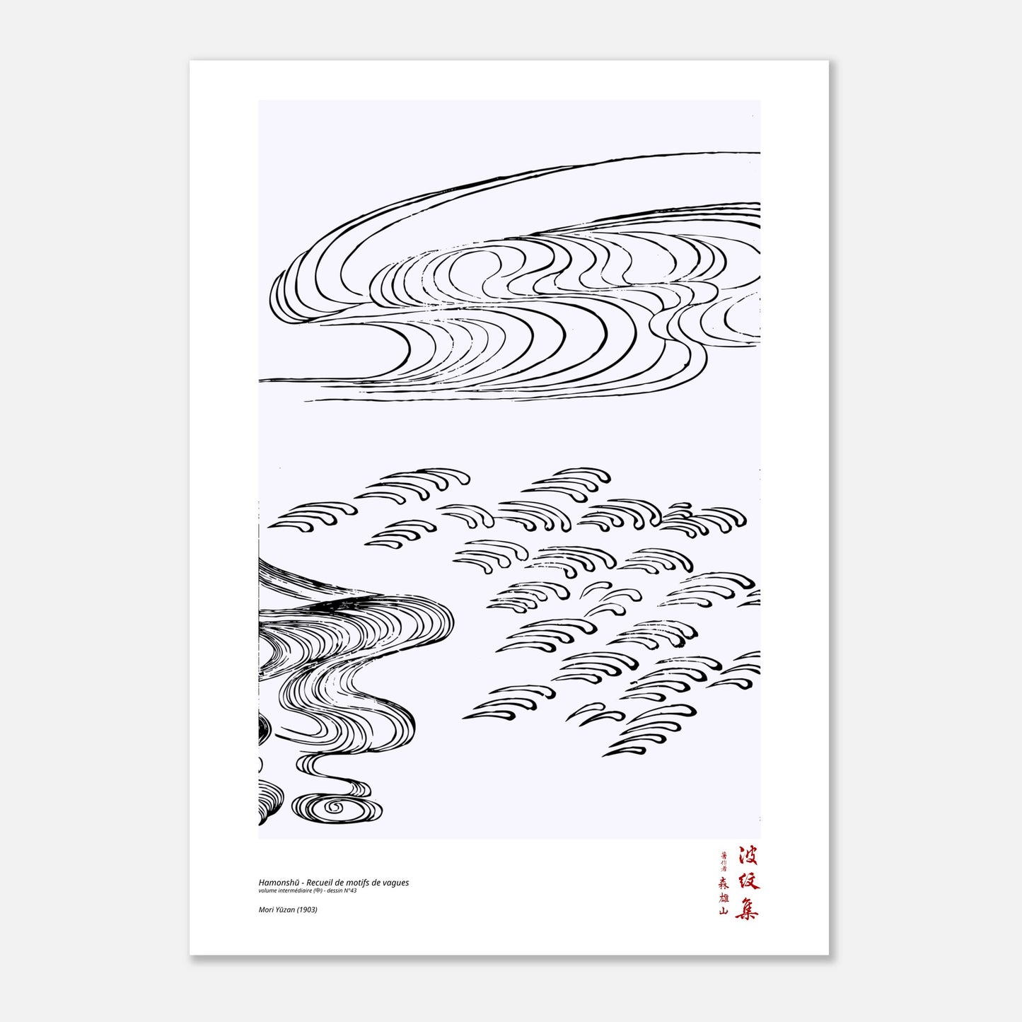Motif N°43 du volume intermédiaire (中) du recueil Hamonshū, par Mori Yūzan - Taille 50x70 cm