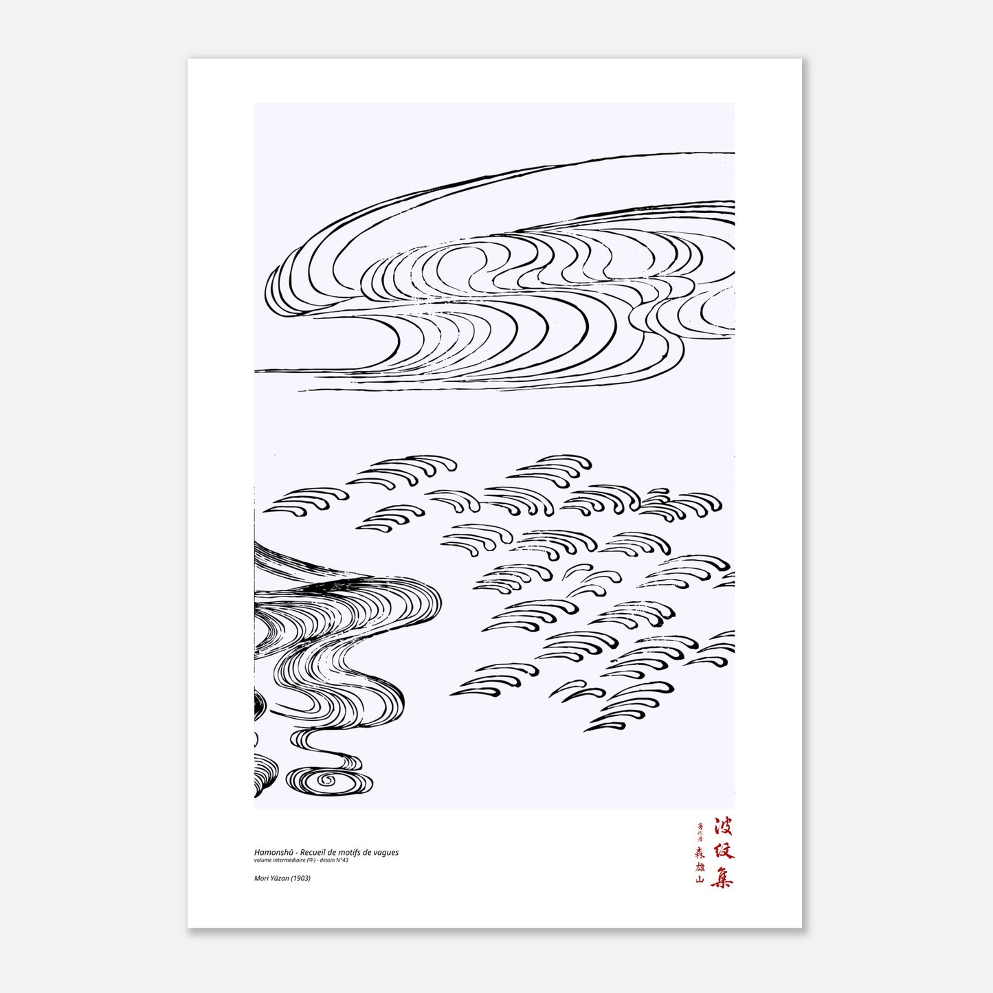 Motif N°43 du volume intermédiaire (中) du recueil Hamonshū, par Mori Yūzan - Taille 59,4x84,1 cm (A1)