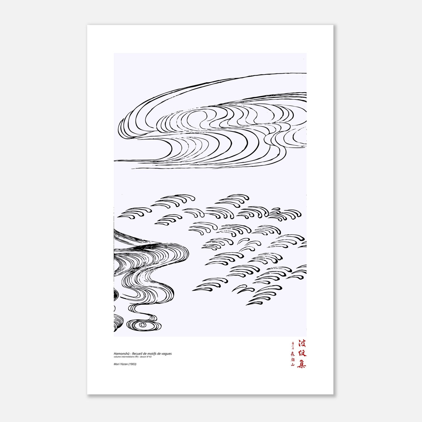Motif N°43 du volume intermédiaire (中) du recueil Hamonshū, par Mori Yūzan - Taille 60x90 cm