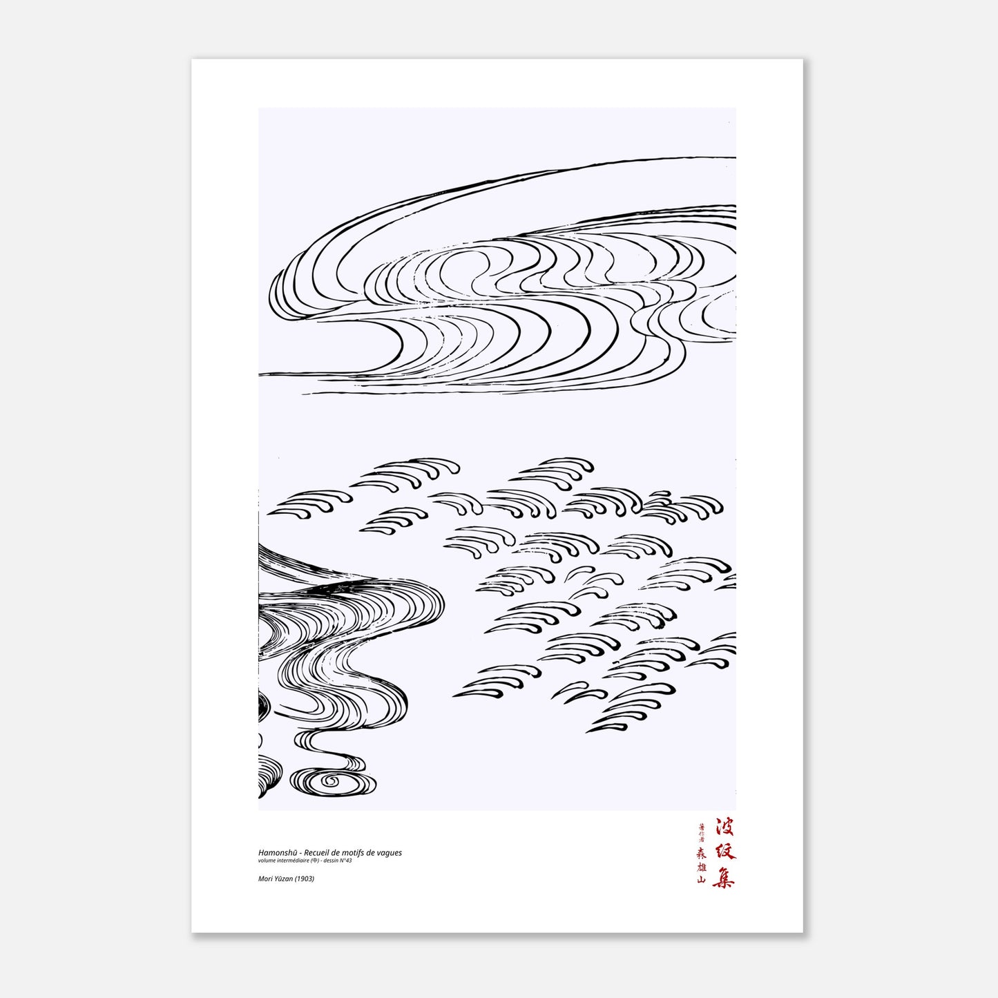 Motif N°43 du volume intermédiaire (中) du recueil Hamonshū, par Mori Yūzan - Taille 70x100 cm