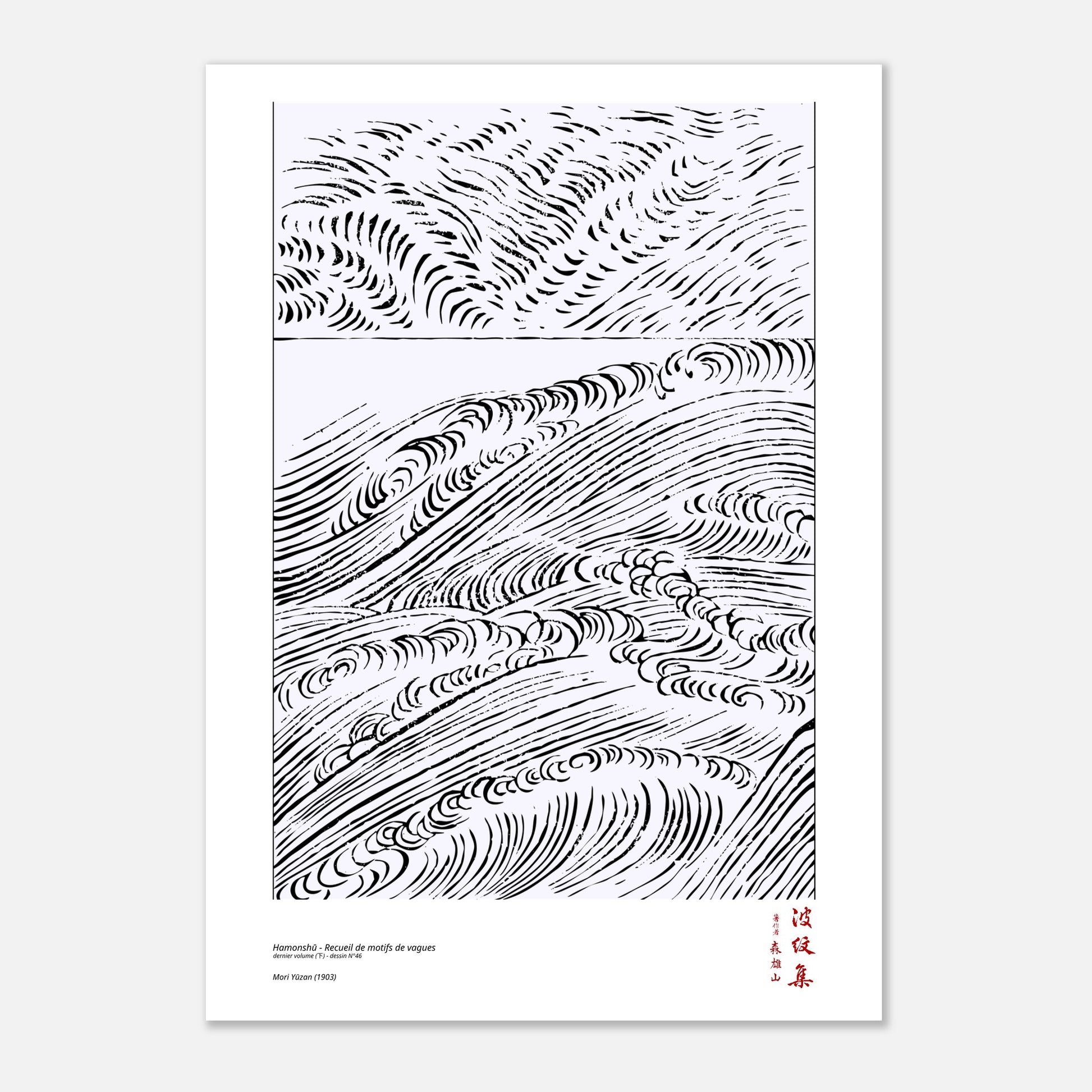 Motif N°46 du dernier volume (下) du recueil Hamonshū, par Mori Yūzan - Taille 21x29,7 cm (A4)