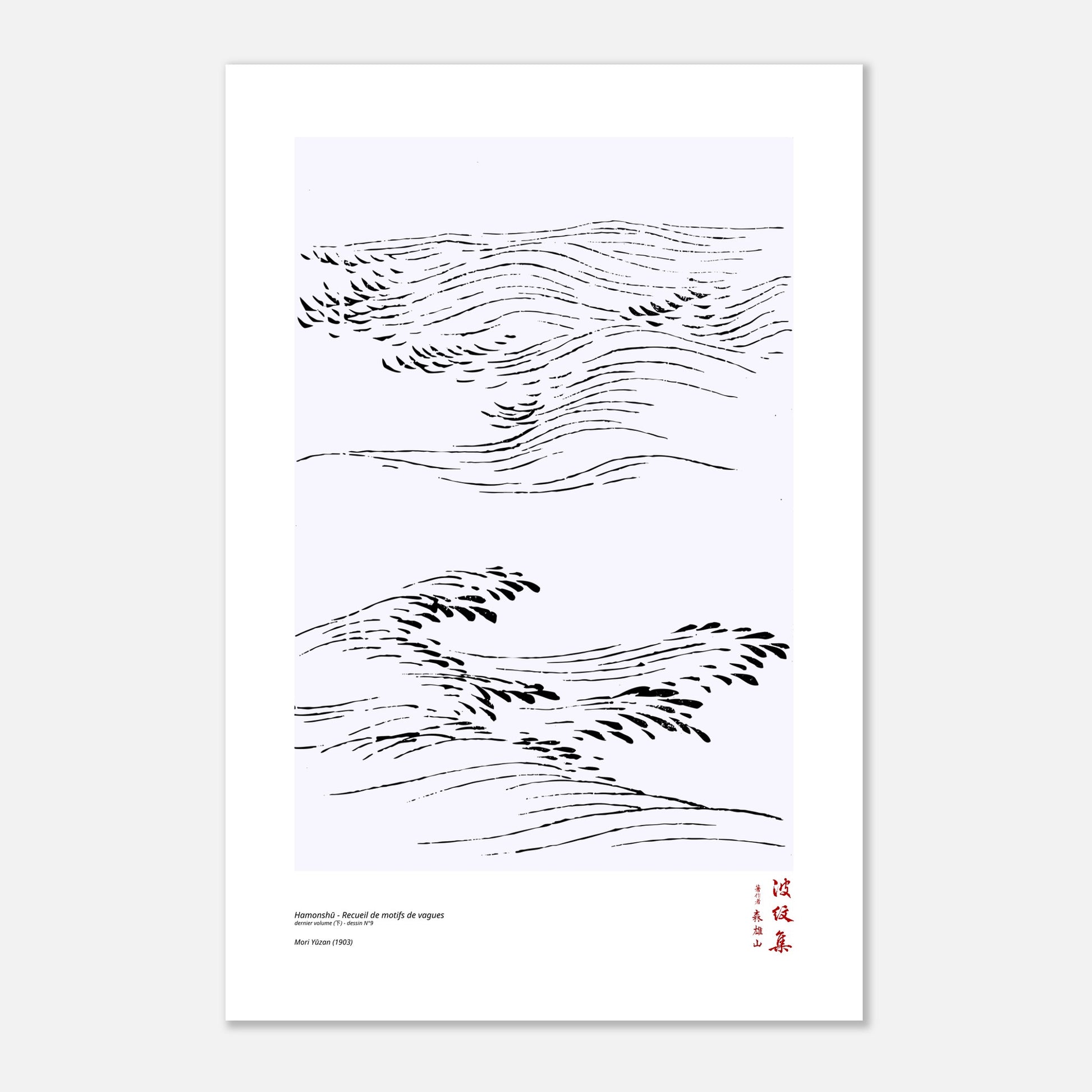 Motif N°9 du dernier volume (下) du recueil Hamonshū, par Mori Yūzan - Taille 60x90 cm