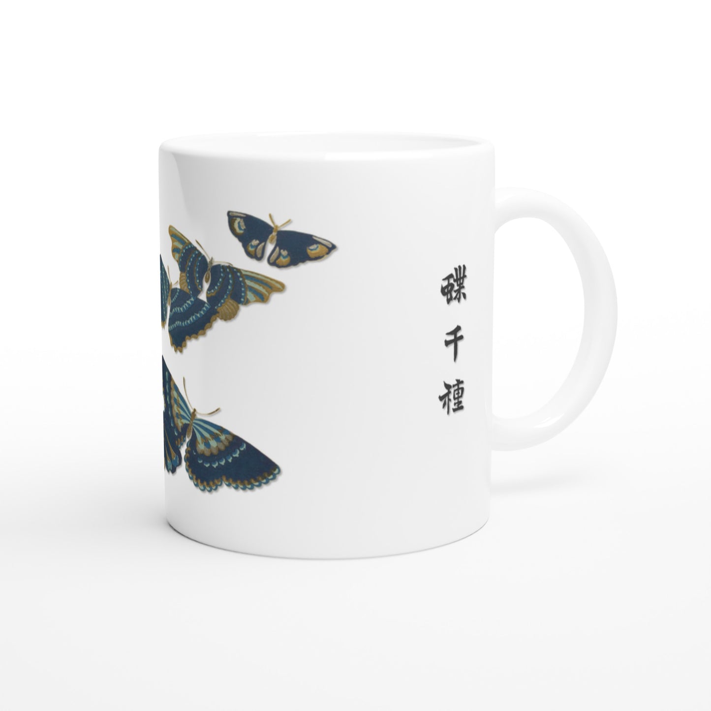 Reproduction d’une estampe de papillons bleu nuit et jaune, Sekka (Default Title). Mug blanc présentant une volée de papillons aux ailes bleu nuit avec des touches de jaune, semblant voler en groupe, avec une inscription calligraphiée en noir.