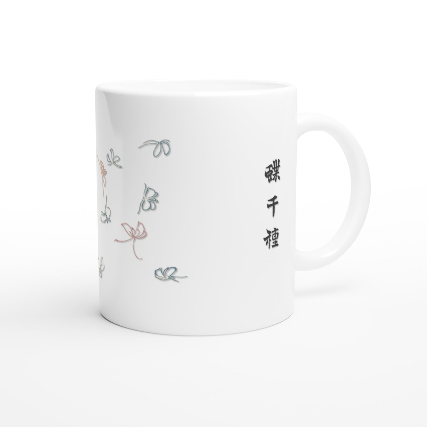 Mug estampe de papillons rose pâle et bleu-gris, Kamisaka Sekka (Default Title). Mug blanc décoré de papillons aux traits fins, de couleur rose pâle et bleu-gris, disposés en volée, avec des caractères japonais noirs sur le côté.