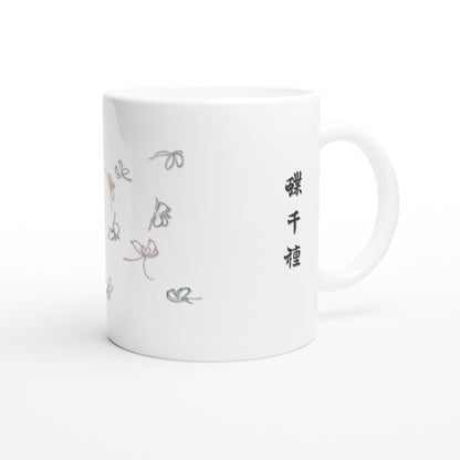 Mug estampe de papillons rose pâle et bleu-gris, Kamisaka Sekka (Default Title). Mug blanc décoré de papillons aux traits fins, de couleur rose pâle et bleu-gris, disposés en volée, avec des caractères japonais noirs sur le côté.