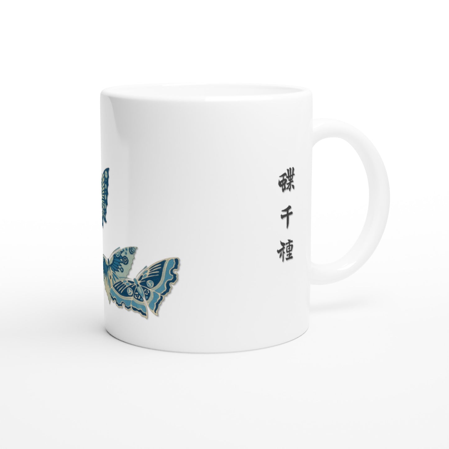 Mug aux papillons géométriques bleus par Kamisaka Sekka (Default Title). Mug blanc avec une illustration de plusieurs papillons aux motifs géométriques et aux tons bleus et jaunes.