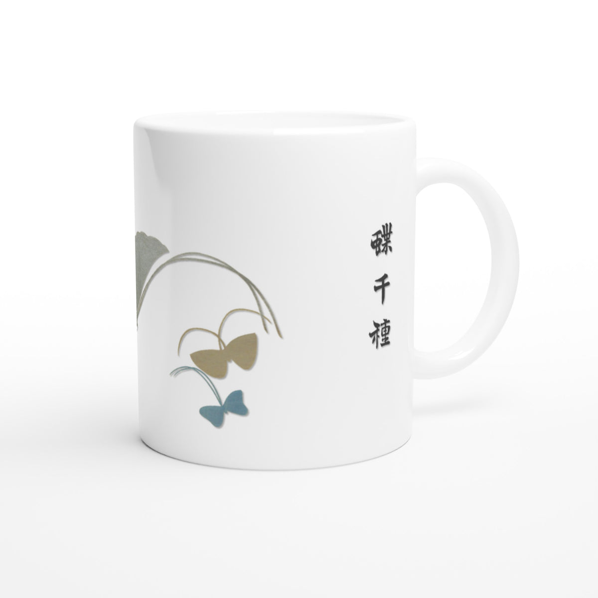 Mug en céramique illustré de papillons et feuille de ginkgo - Kamisaka Sekka. Mug en céramique blanche illustré de papillons stylisés et d'une feuille de ginkgo, avec des calligraphies japonaises verticales sur le côté droit.