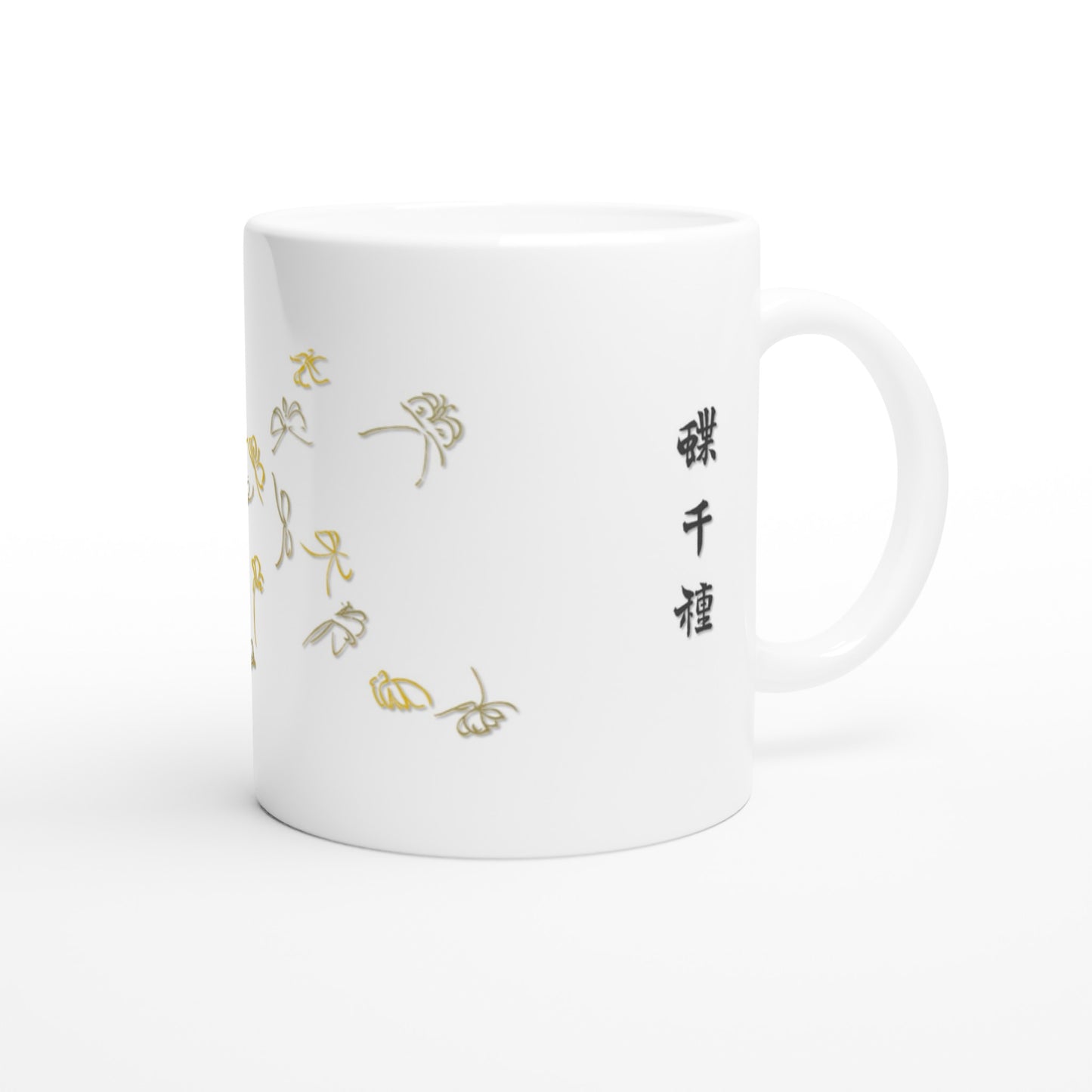 Mug illustré de papillons gris et jaunes par Kamisaka Sekka (1903) (Default Title). Mug blanc décoré d'un essaim de papillons stylisés dans des tons gris et jaune, en mouvement léger.