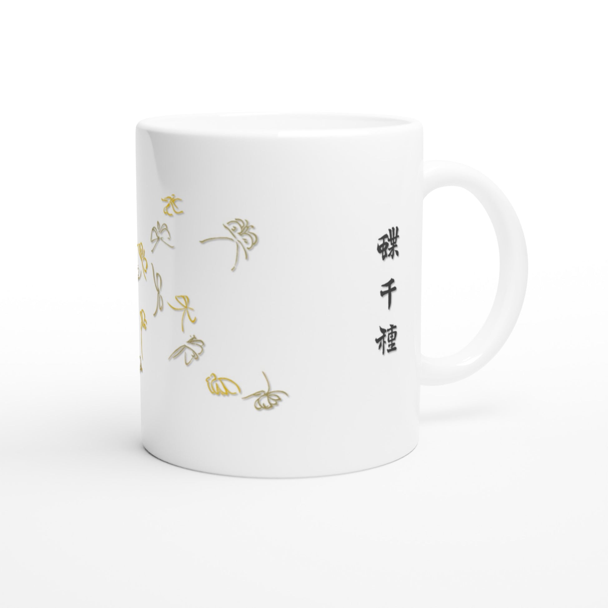 Mug illustré de papillons gris et jaunes par Kamisaka Sekka (1903) (Default Title). Mug blanc décoré d'un essaim de papillons stylisés dans des tons gris et jaune, en mouvement léger.
